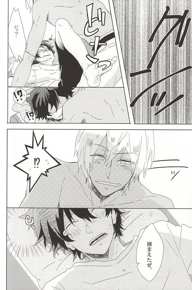 LOVE STOP! LOVE STOP!