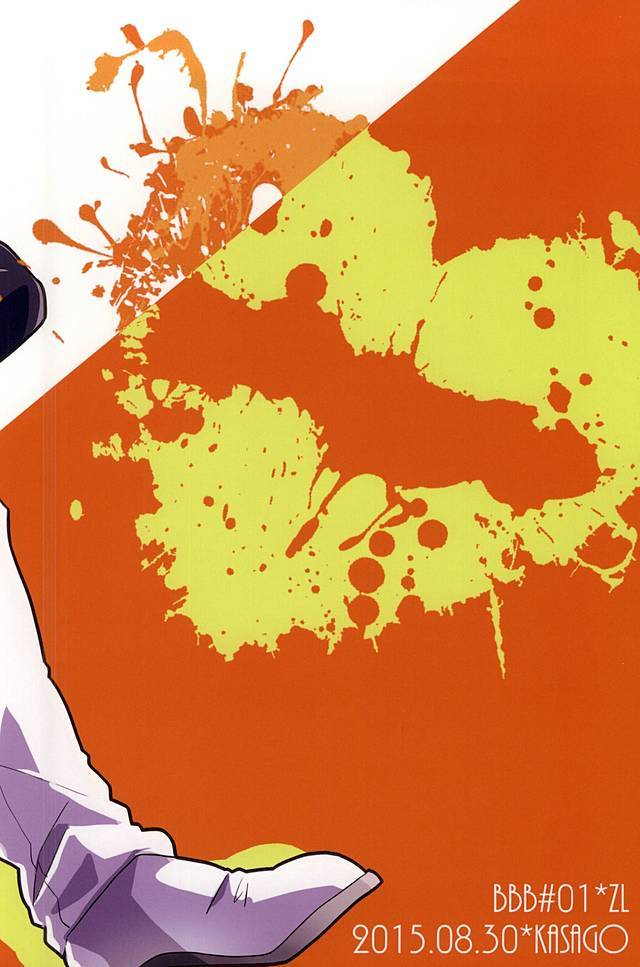 LOVE STOP! LOVE STOP!