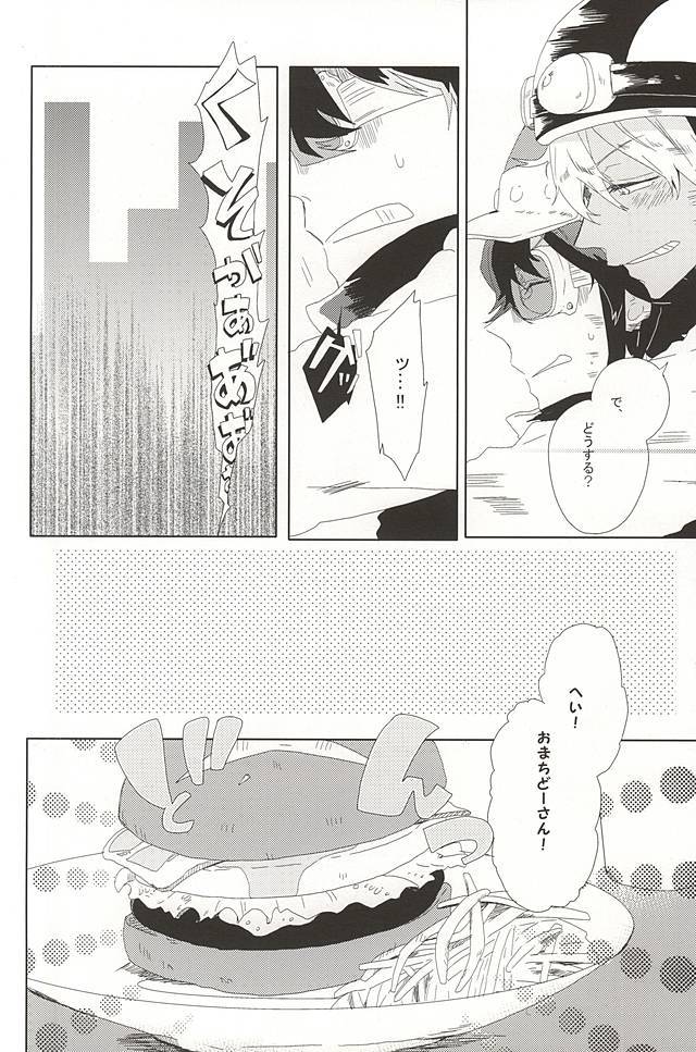 LOVE STOP! LOVE STOP!