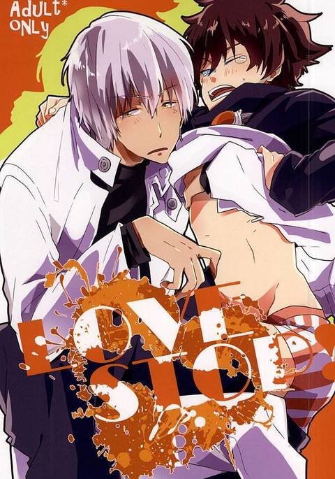 LOVE STOP! LOVE STOP!