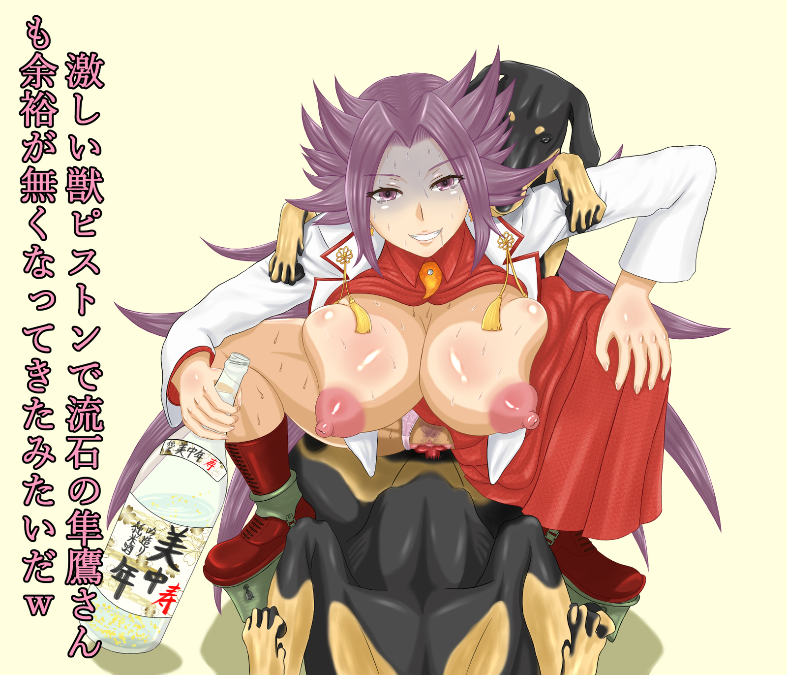 ちんじゅふの初夢ニタカ