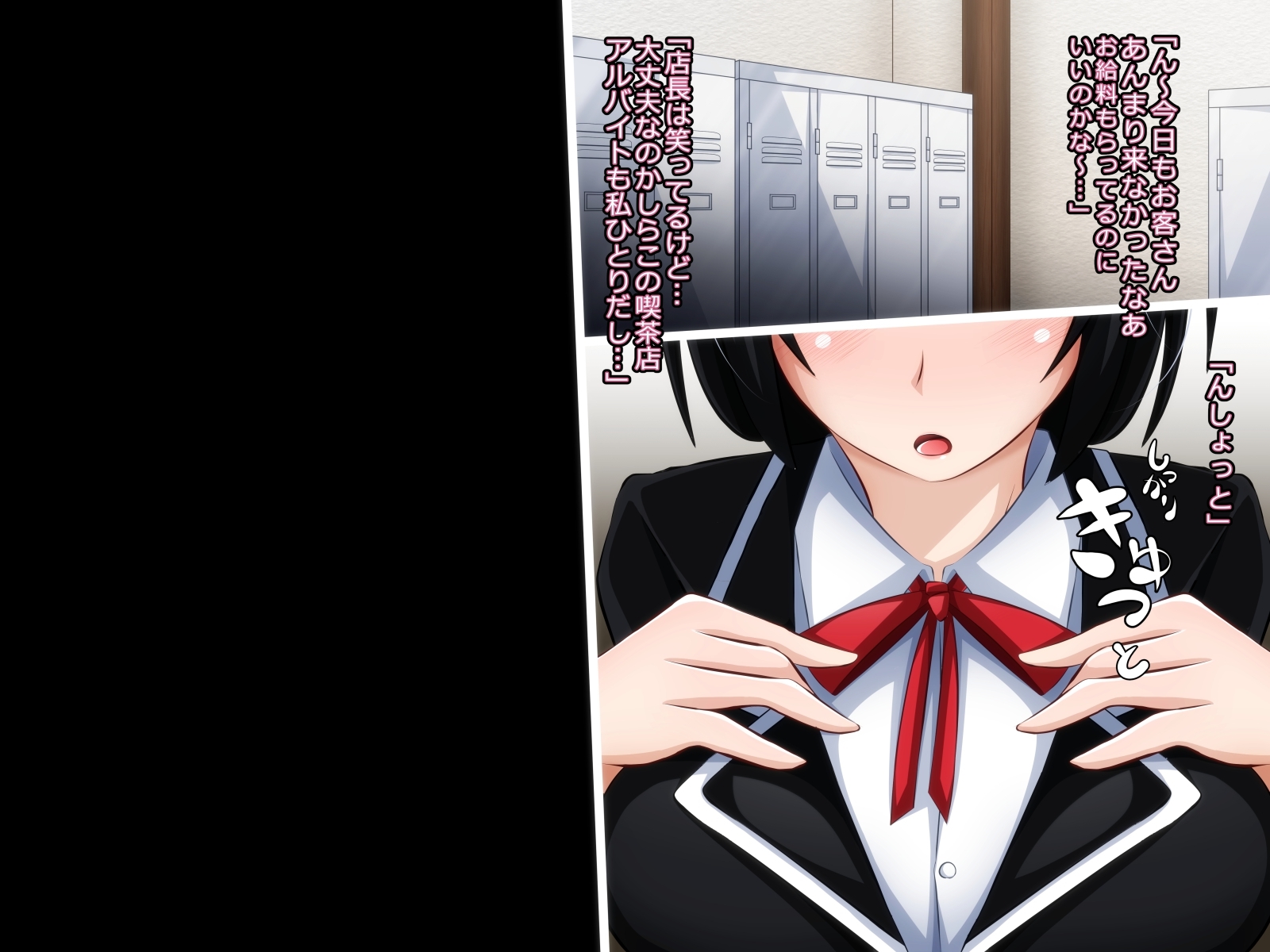 カレに内生のサイミンビッチパート1
