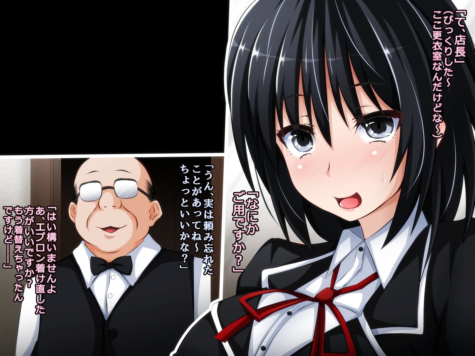 カレに内生のサイミンビッチパート1