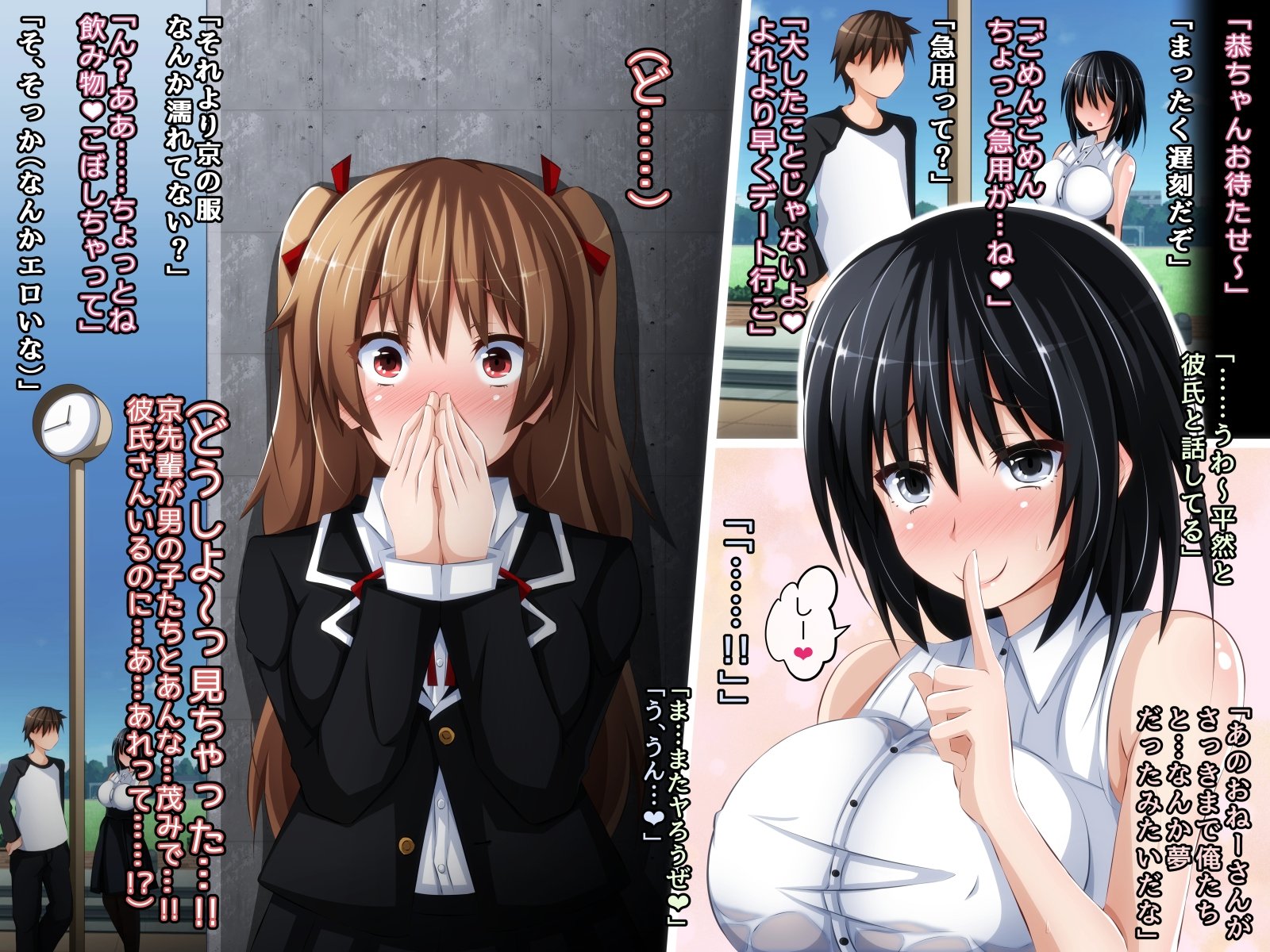 カレに内生のサイミンビッチパート1