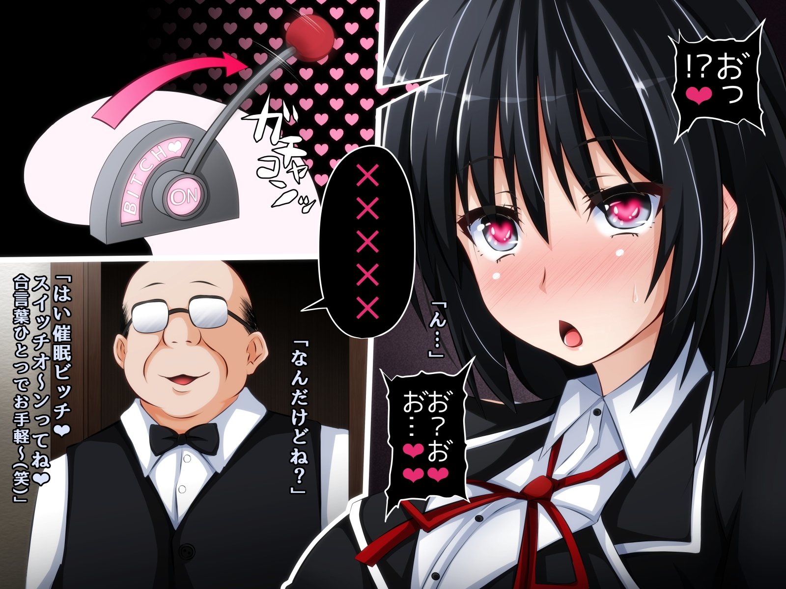 カレに内生のサイミンビッチパート1