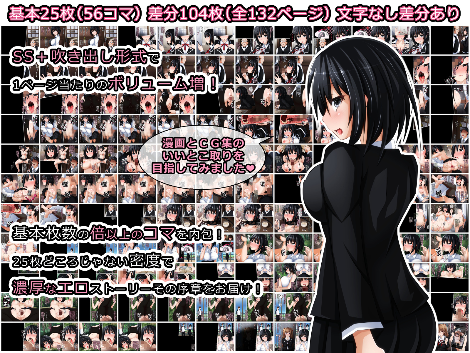 カレに内生のサイミンビッチパート1