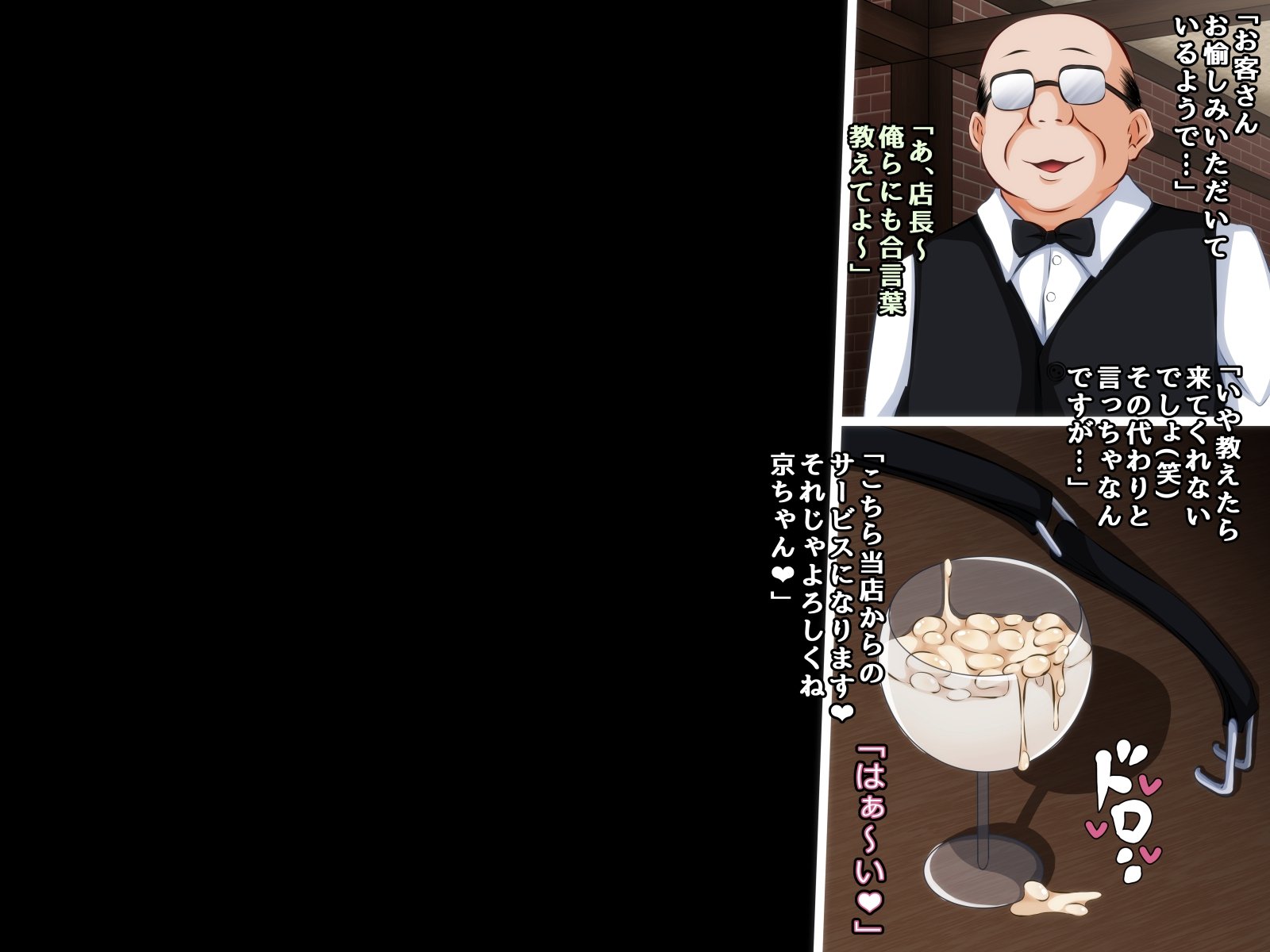 カレに内生のサイミンビッチパート1
