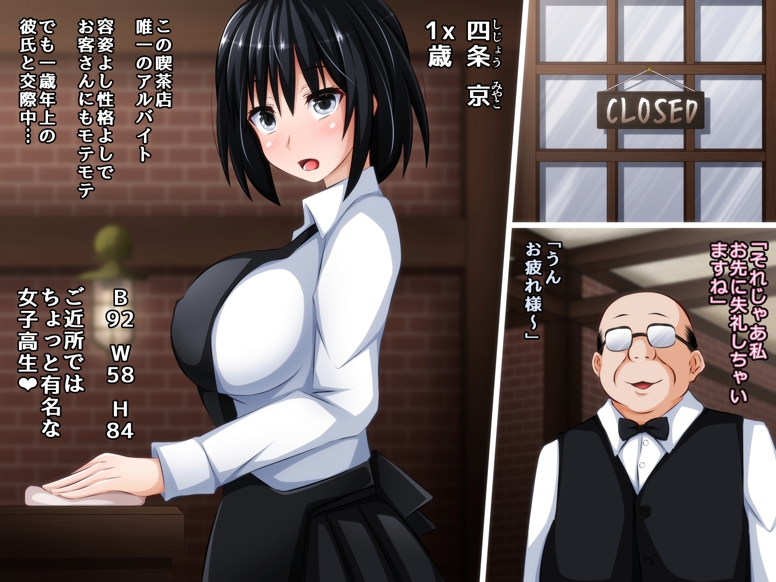 カレに内生のサイミンビッチパート1