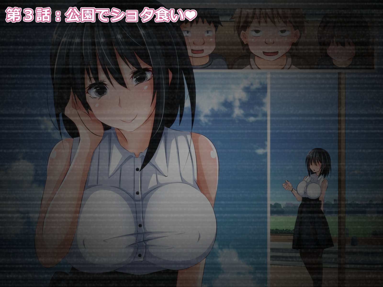 カレに内生のサイミンビッチパート1