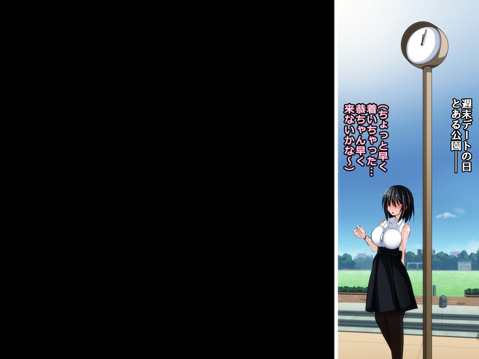カレに内生のサイミンビッチパート1