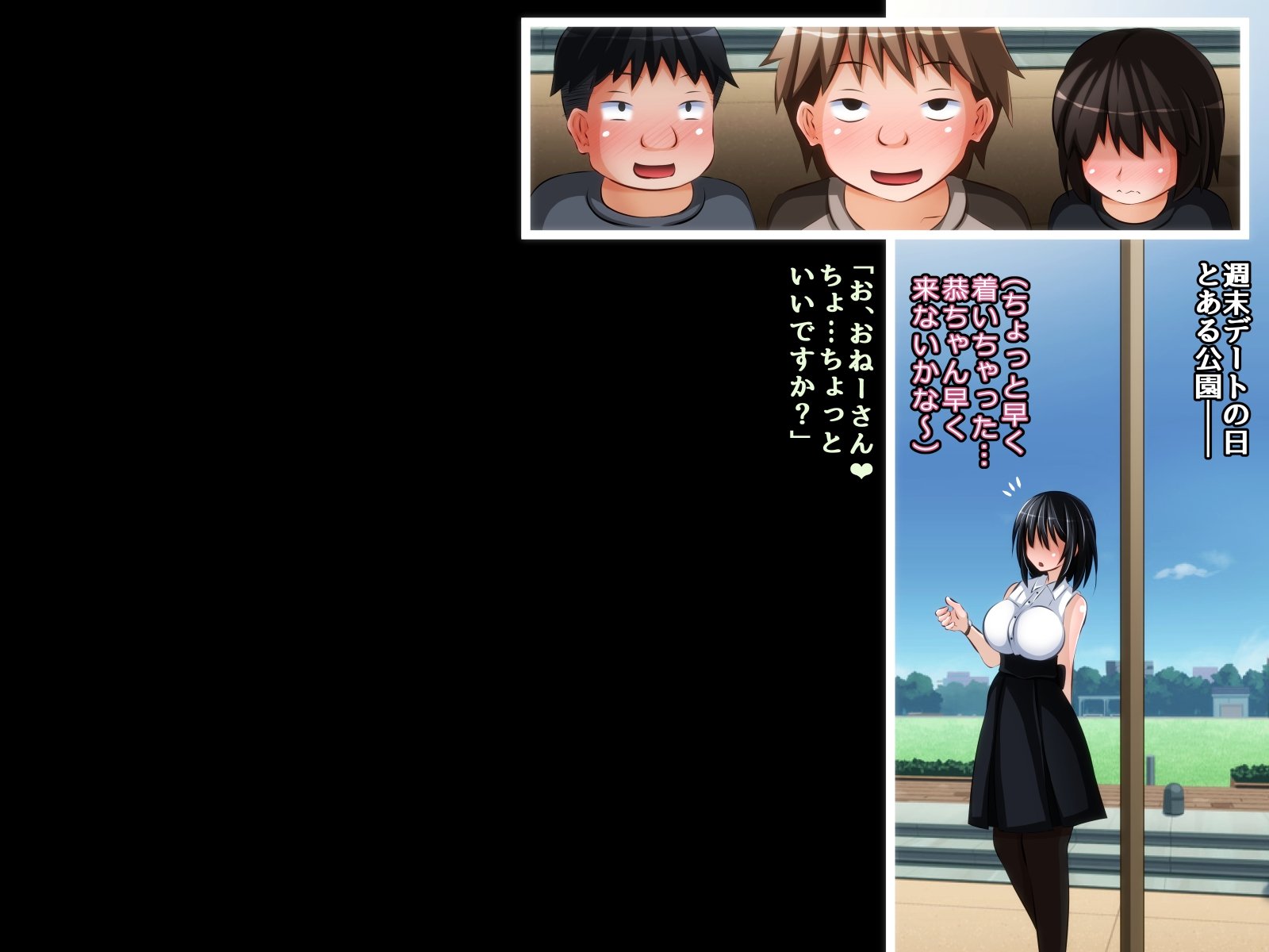 カレに内生のサイミンビッチパート1