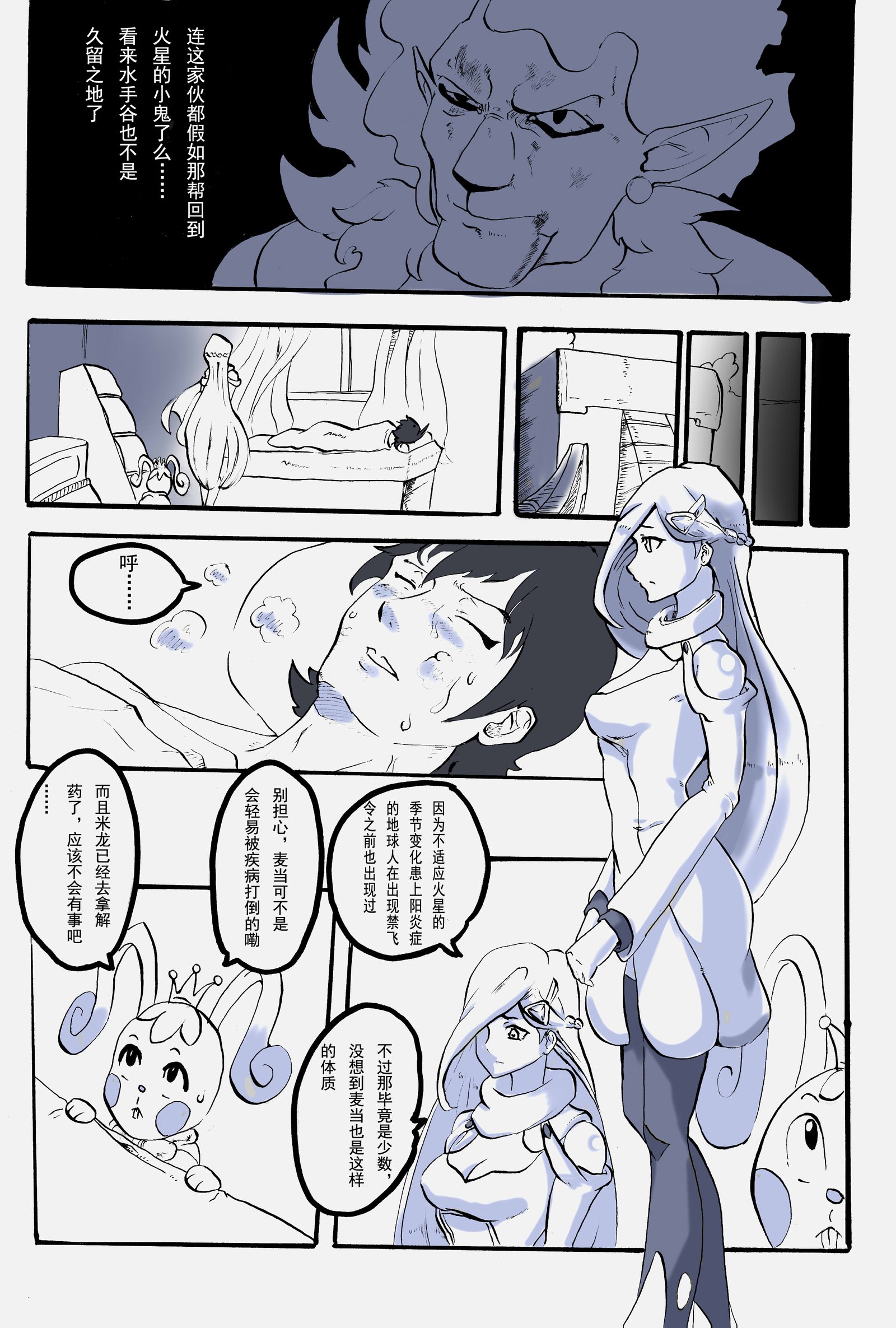 レインボーシー