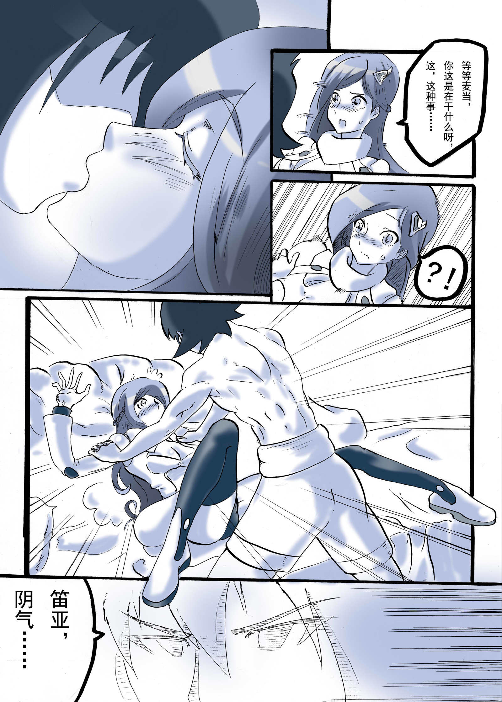 レインボーシー