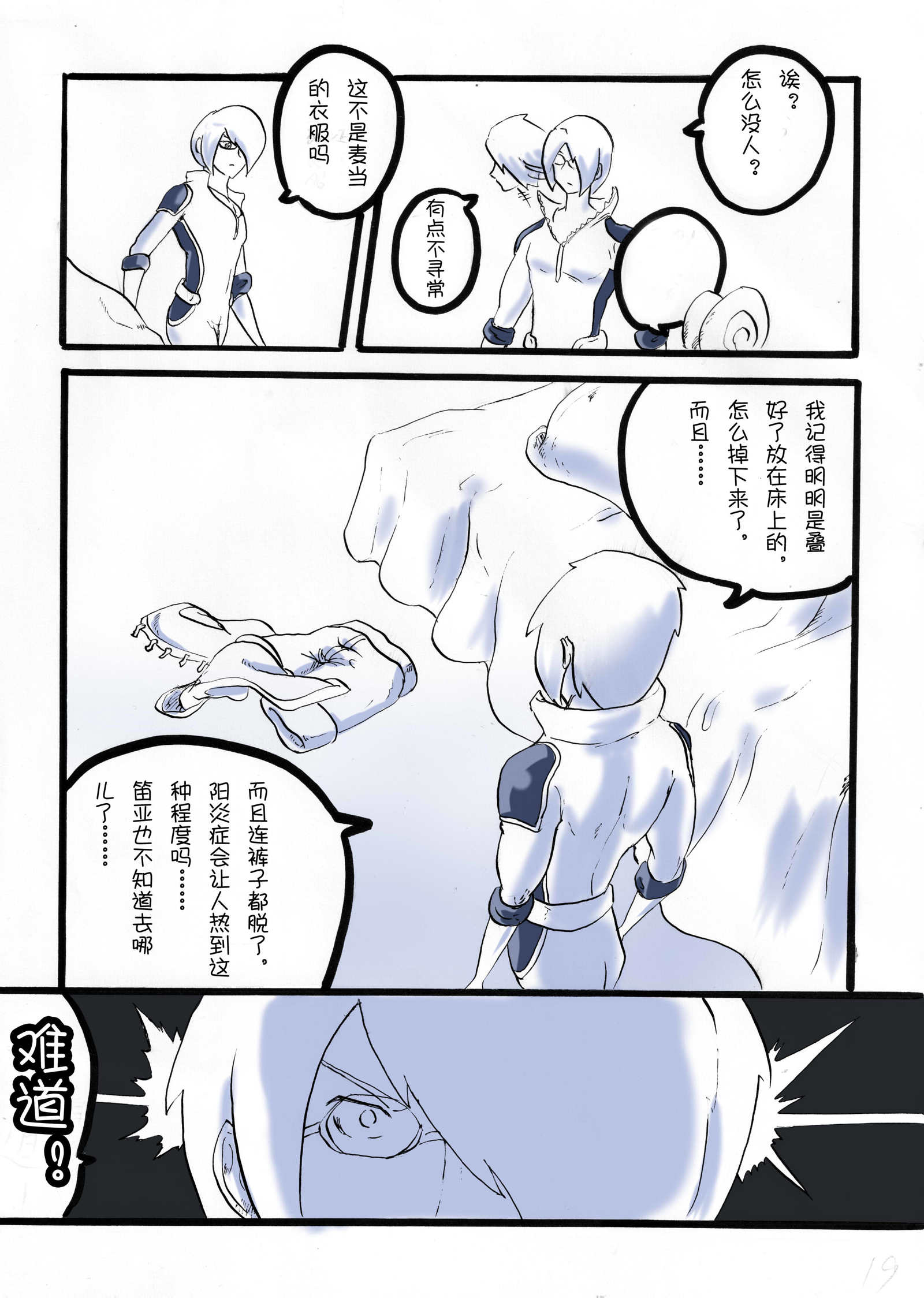 レインボーシー