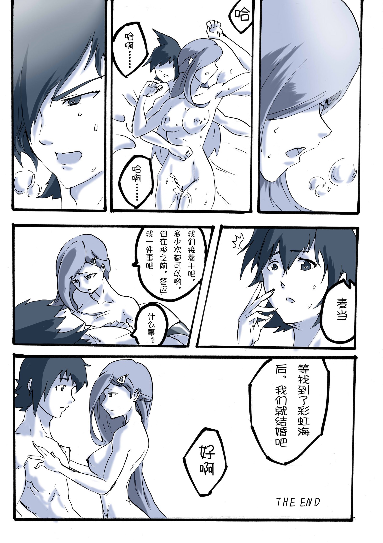 レインボーシー