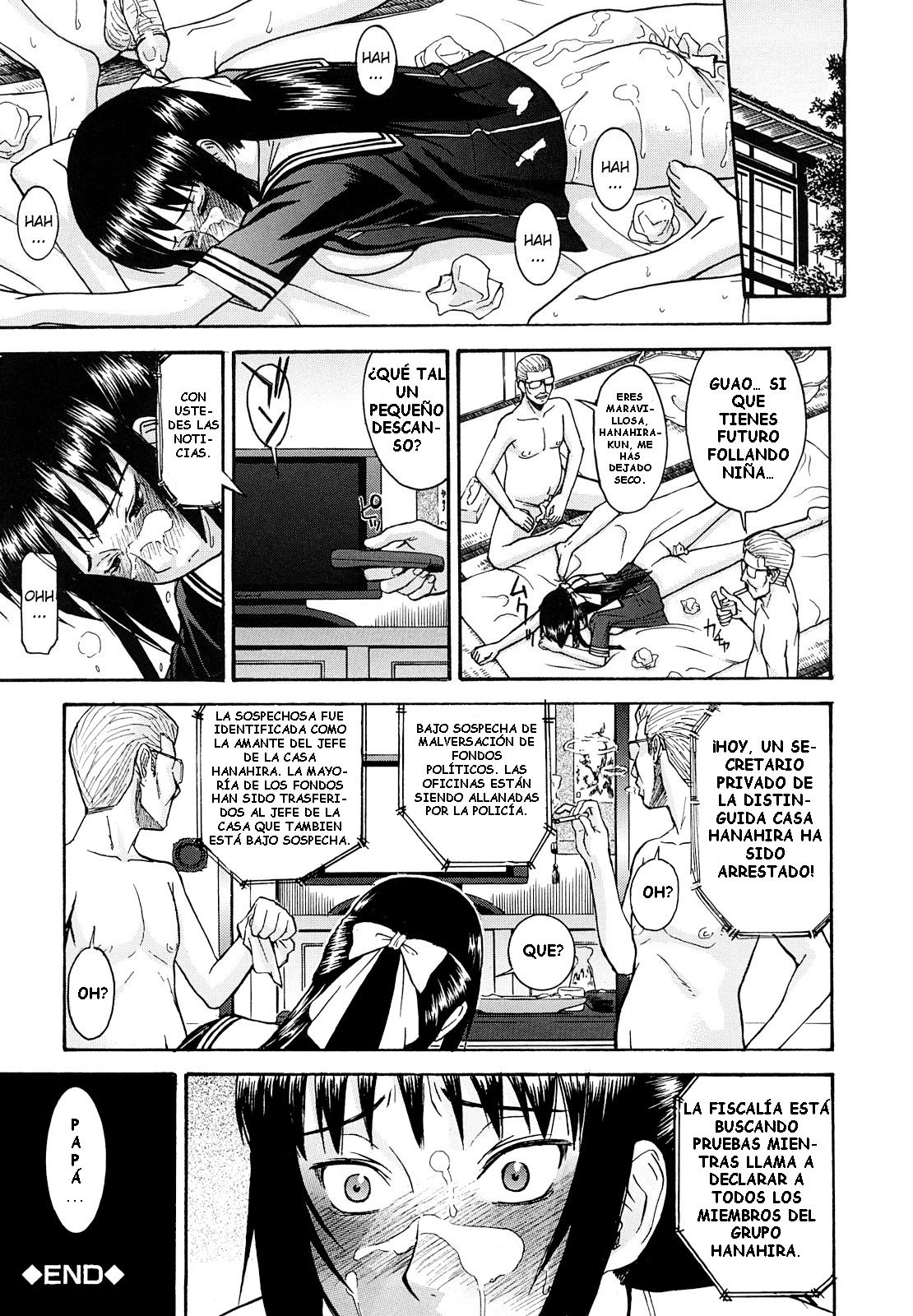 板倉千陽花平聖帝町Ch。 6