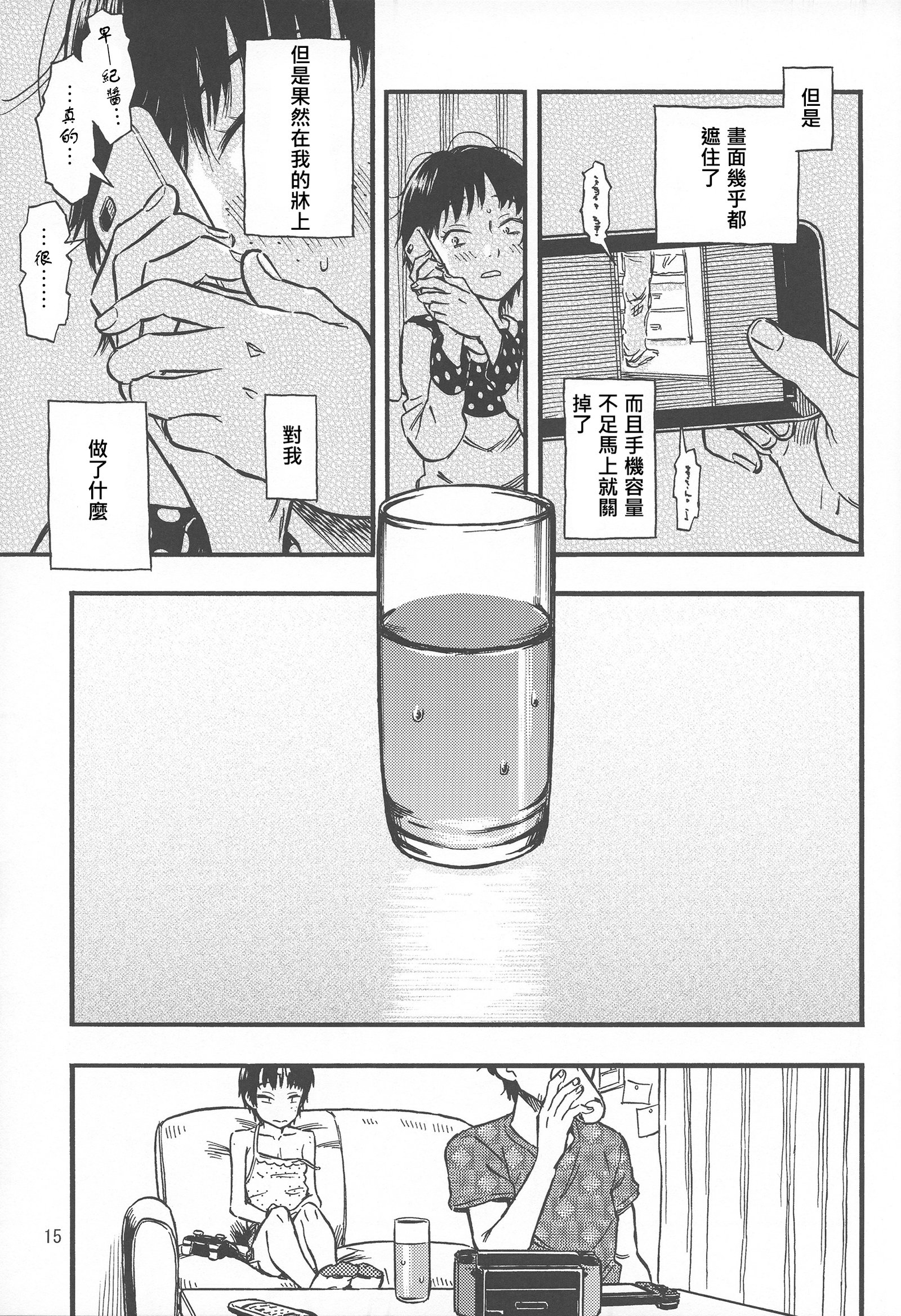 ちいさなふくらんで1