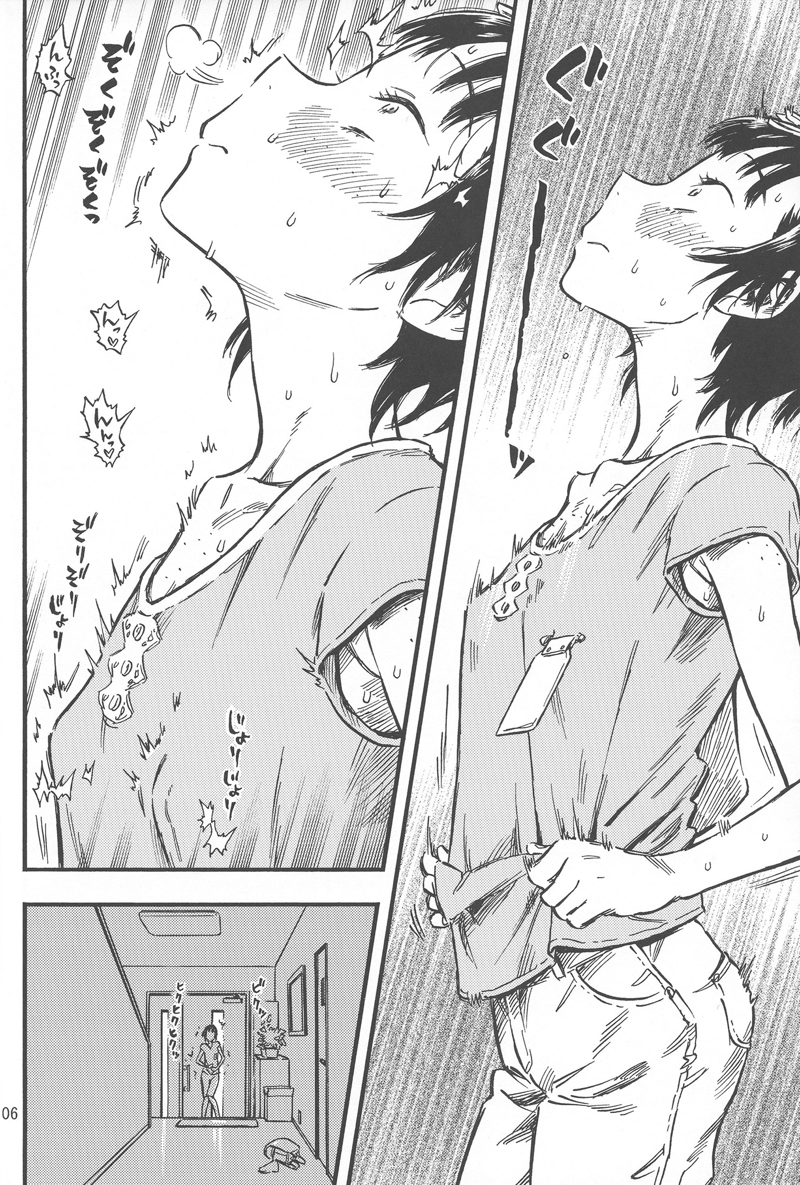 ちいさなふくらんで1