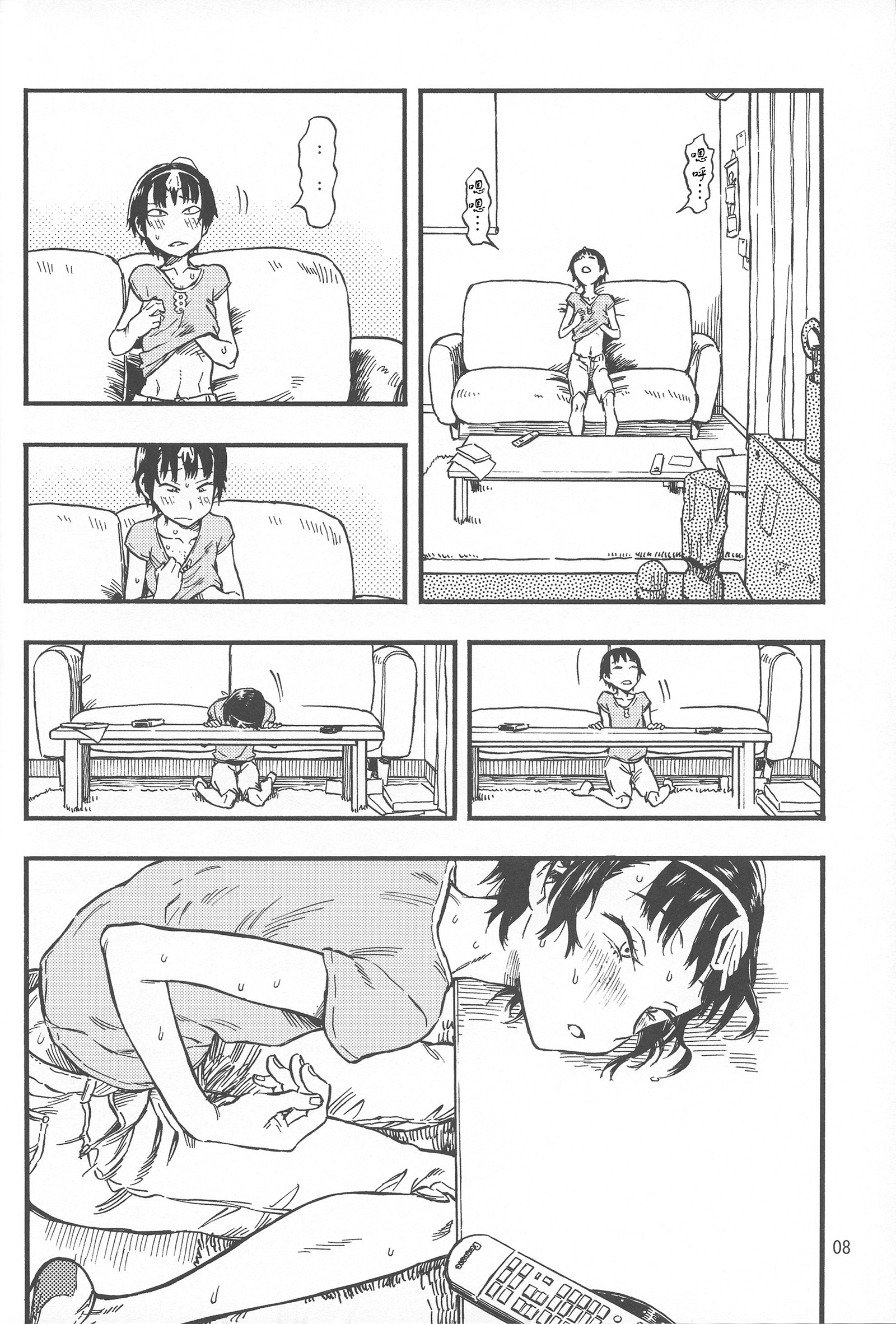 ちいさなふくらんで1