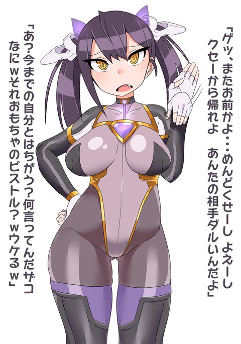 スーパーヒロインちゃん スーパーヒロインちゃん