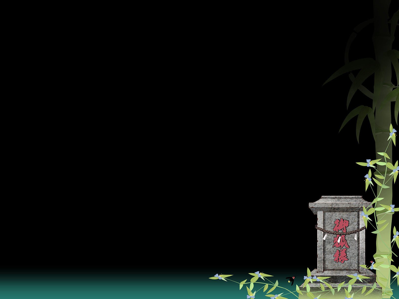 息子の精子を使って母親を憑依したビクセン・スピリットを追い払う