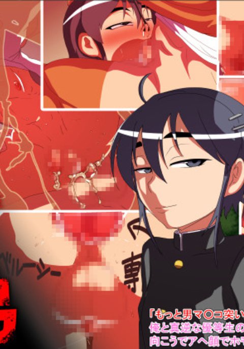 でくるおとうと〜あいつはだれかのにくべんき!?〜 でくるおとうと〜あいつはだれかのにくべんき!?〜