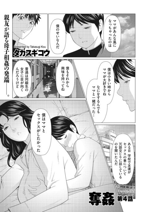 ダッカンCh。 4 ダッカンCh。 4