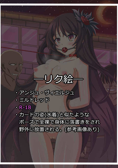 『永き闇』を総べる魔女王 『永き闇』を総べる魔女王