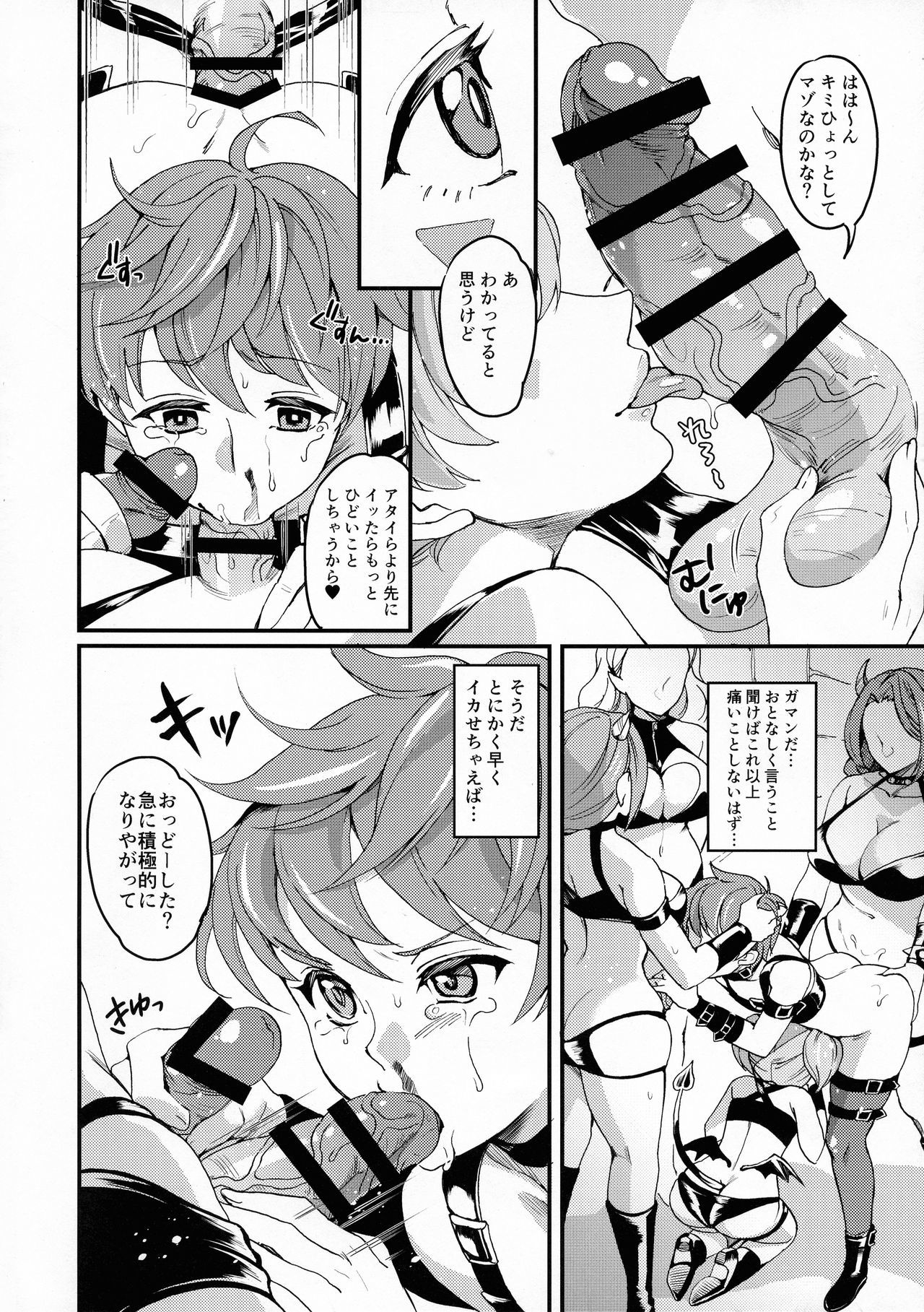 いまこんの三重III いまこんの三重III