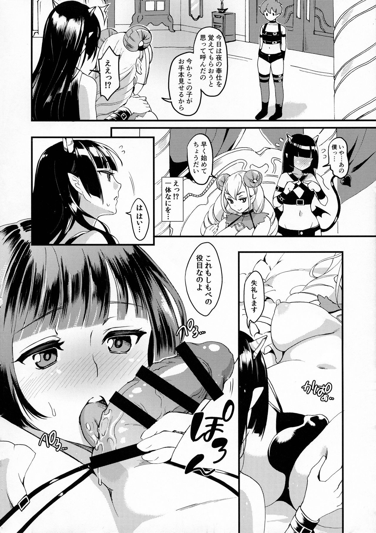いまこんの三重III いまこんの三重III