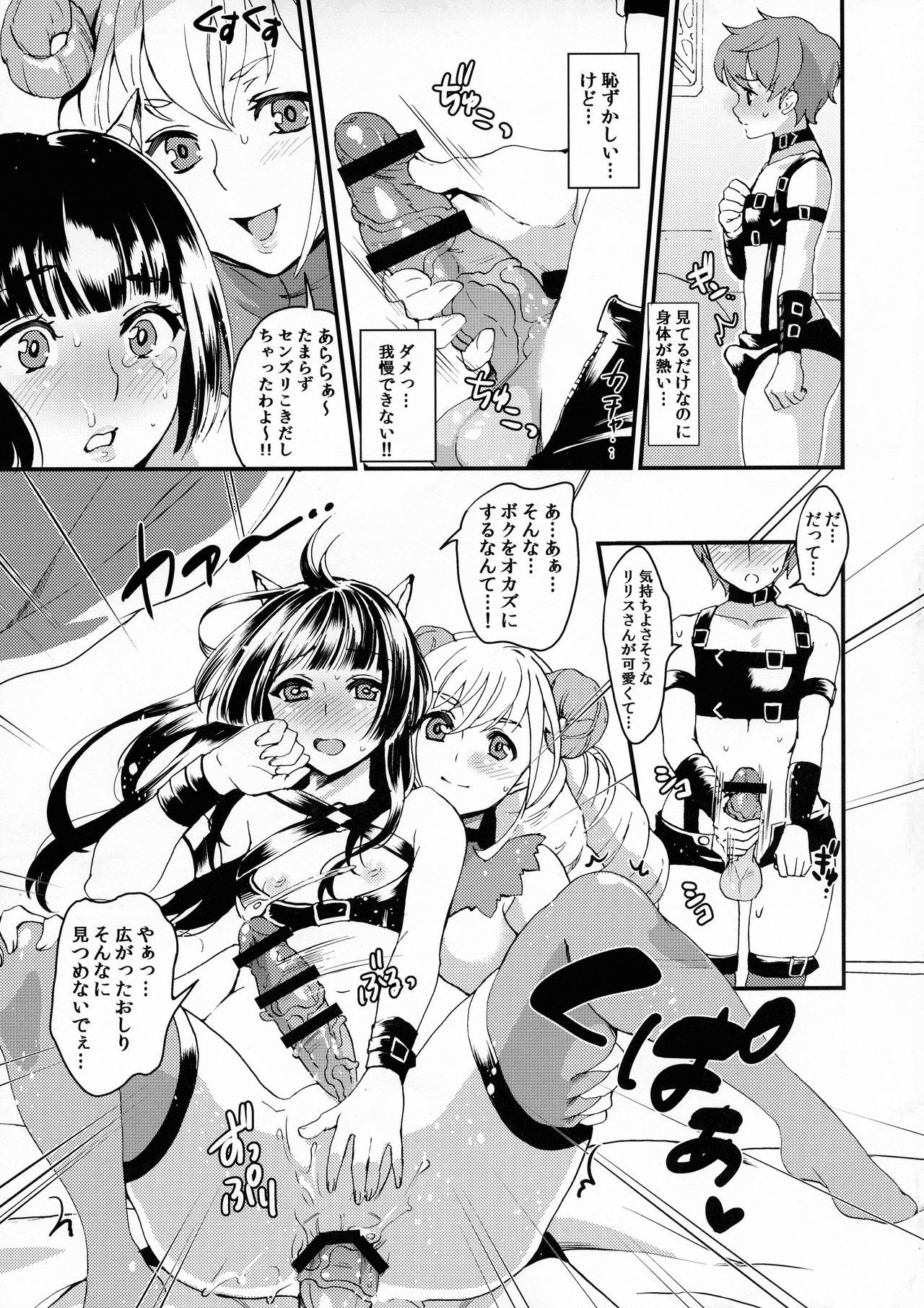 いまこんの三重III いまこんの三重III