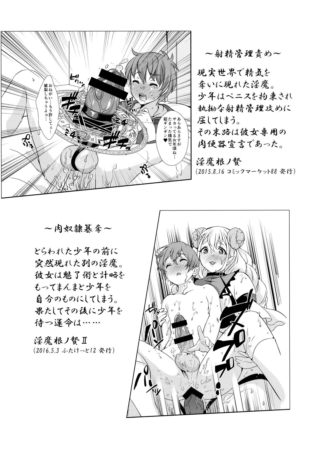 いまこんの三重III いまこんの三重III