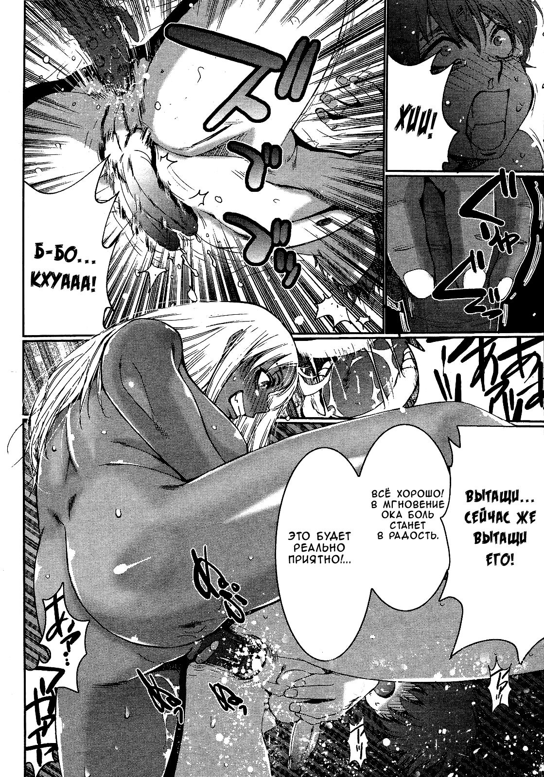 せいやきょうそうきょく|クリスマスイブラプソディ