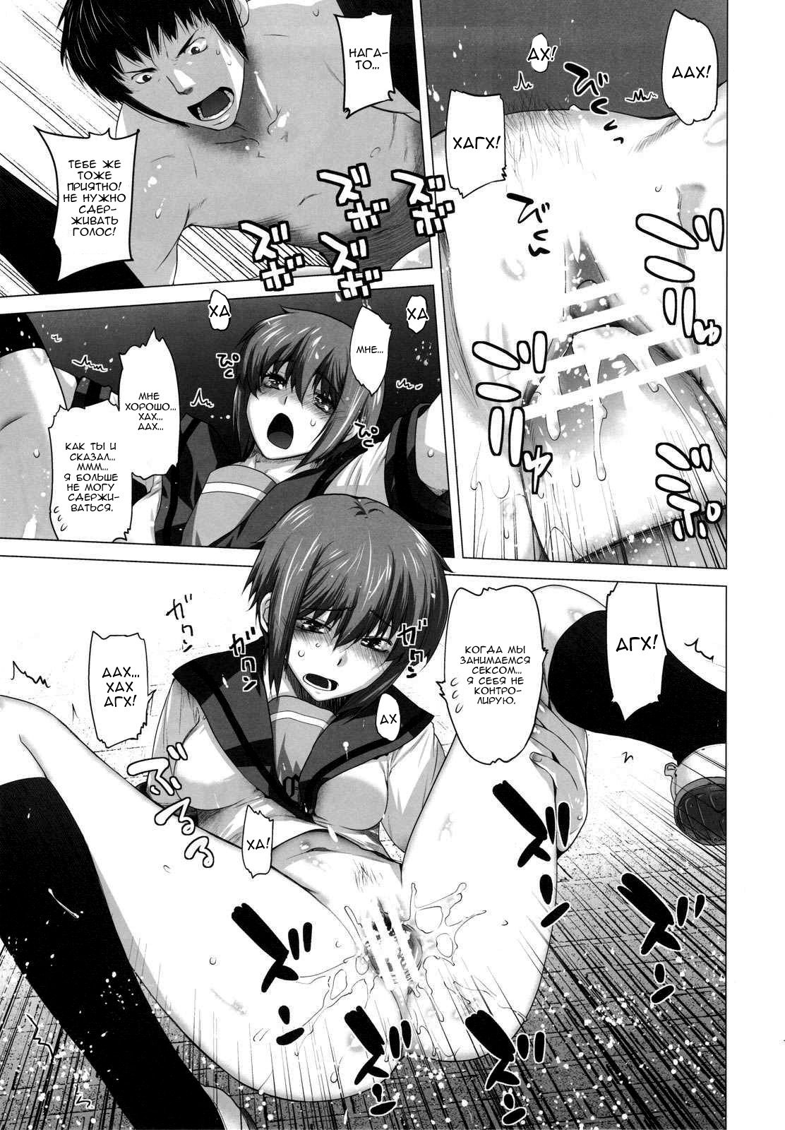 長門2への鉱石| ЯиНагато2