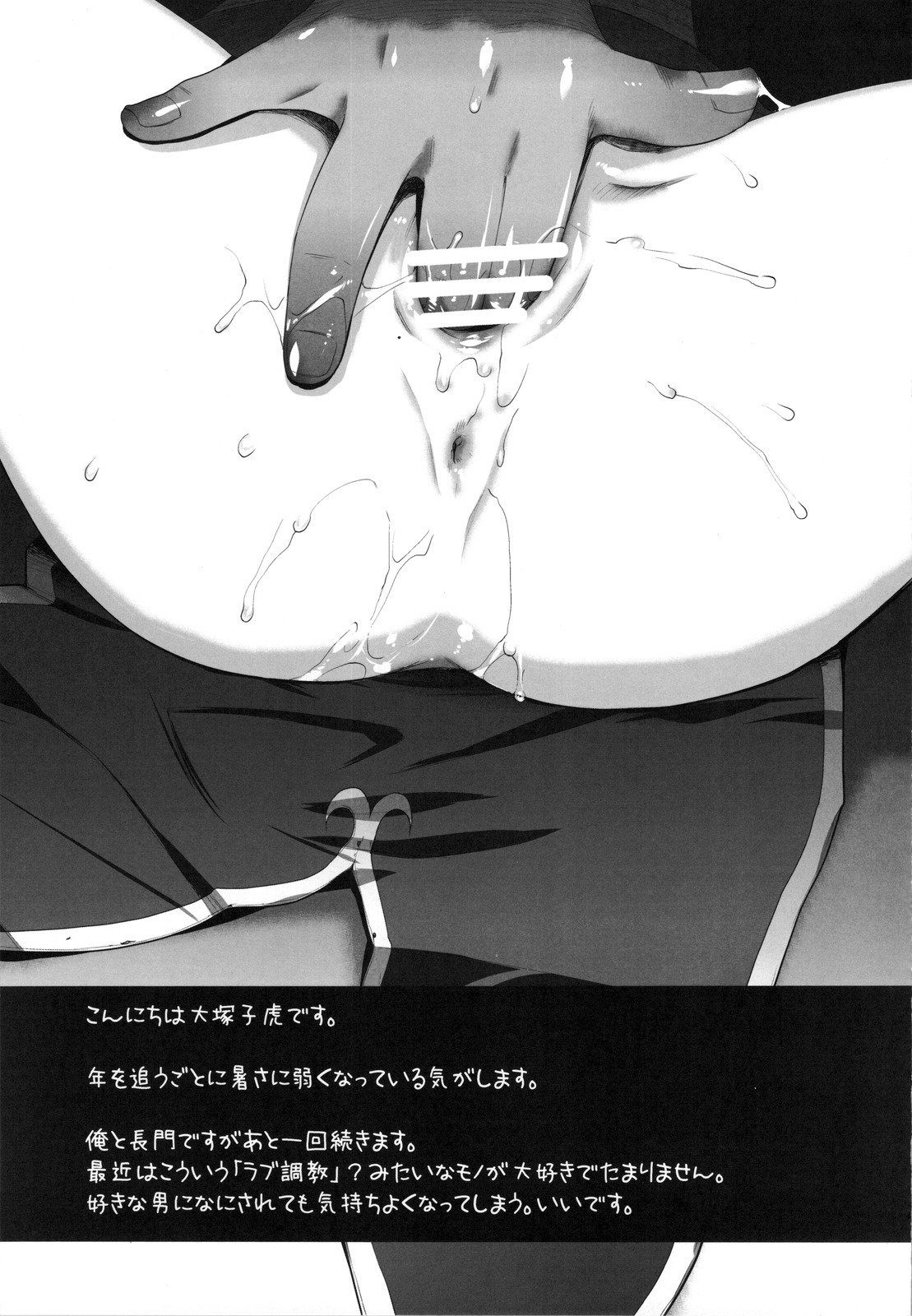 長門2への鉱石| ЯиНагато2