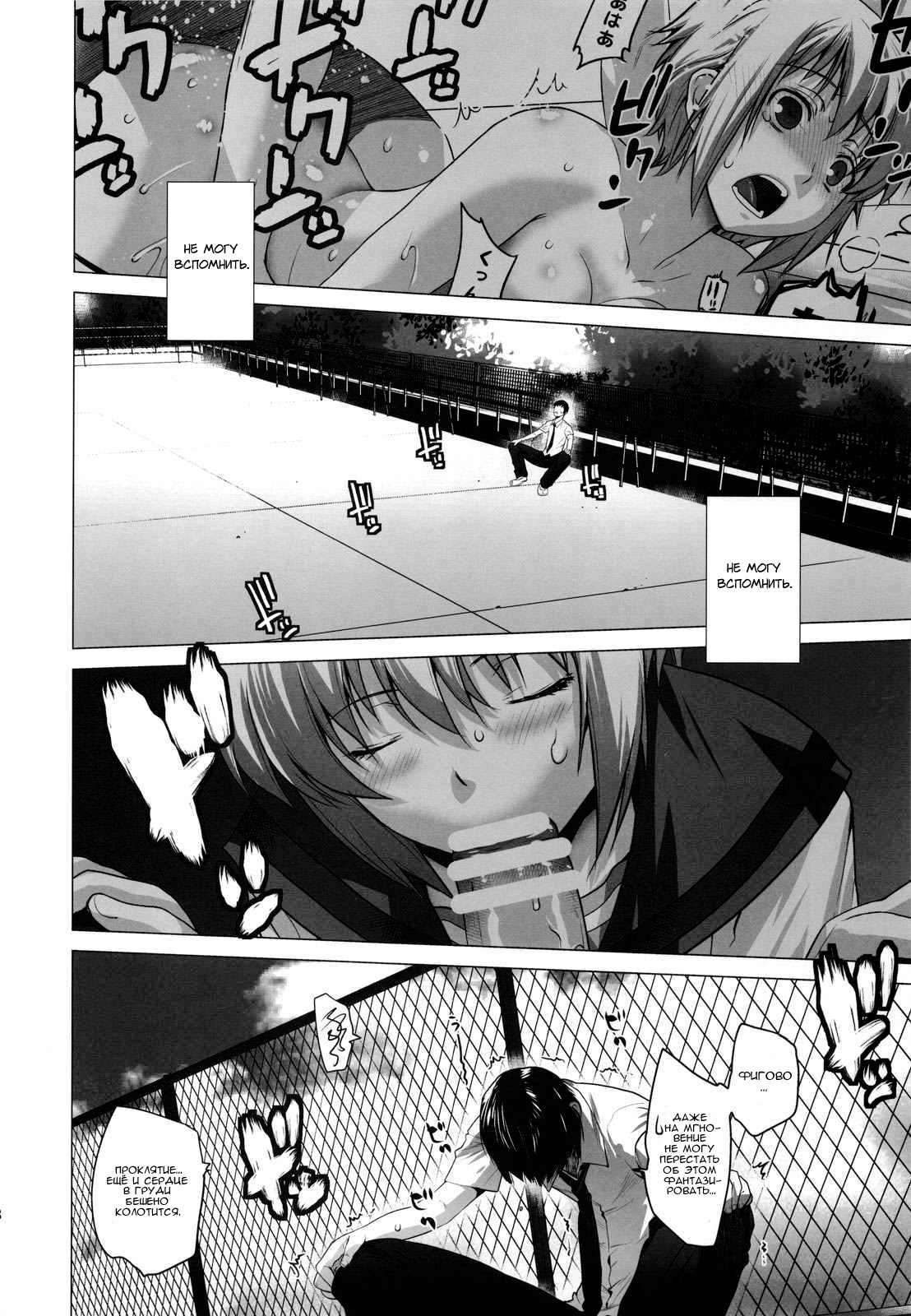 長門2への鉱石| ЯиНагато2