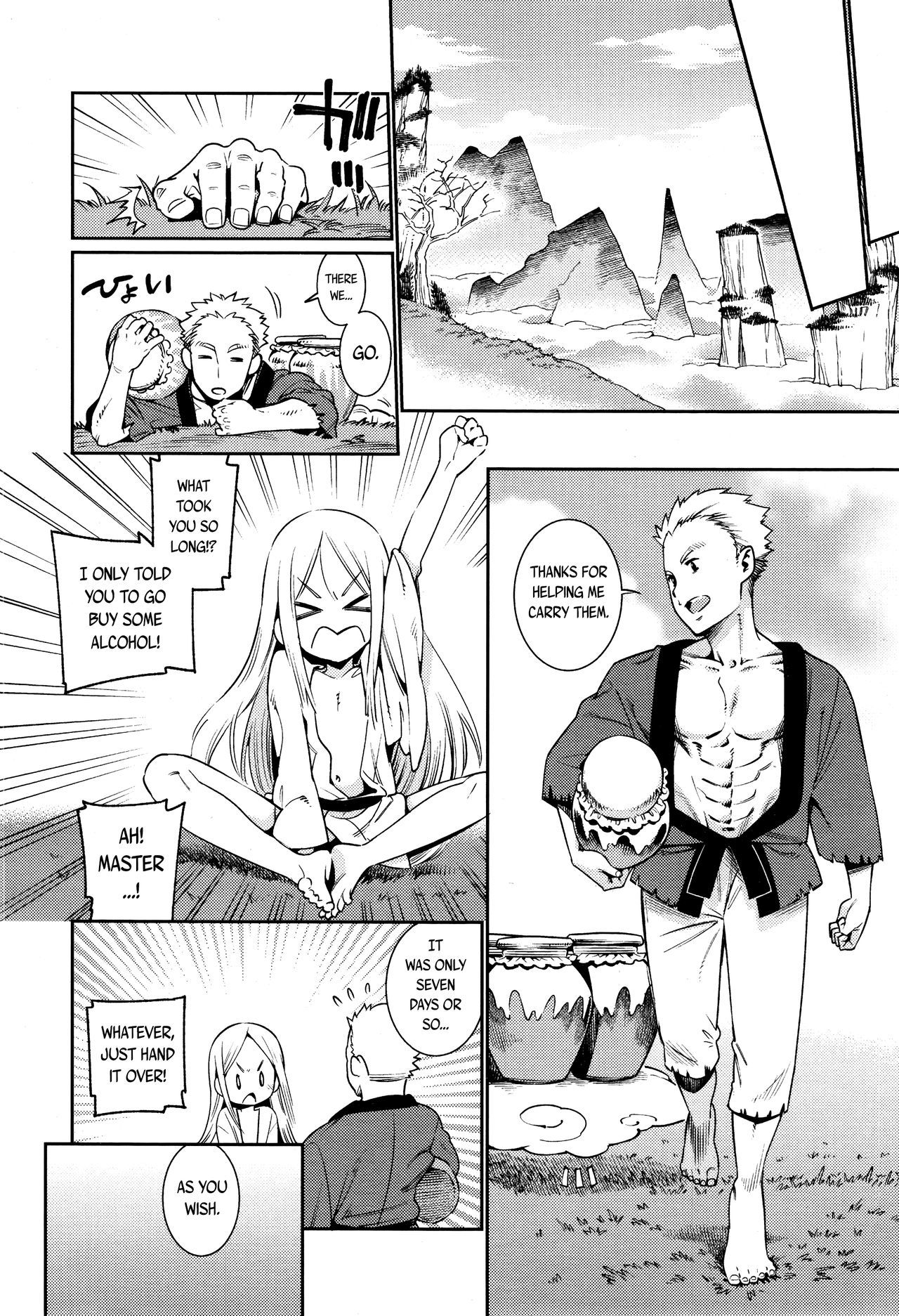 ぼくと千人様|西安と私