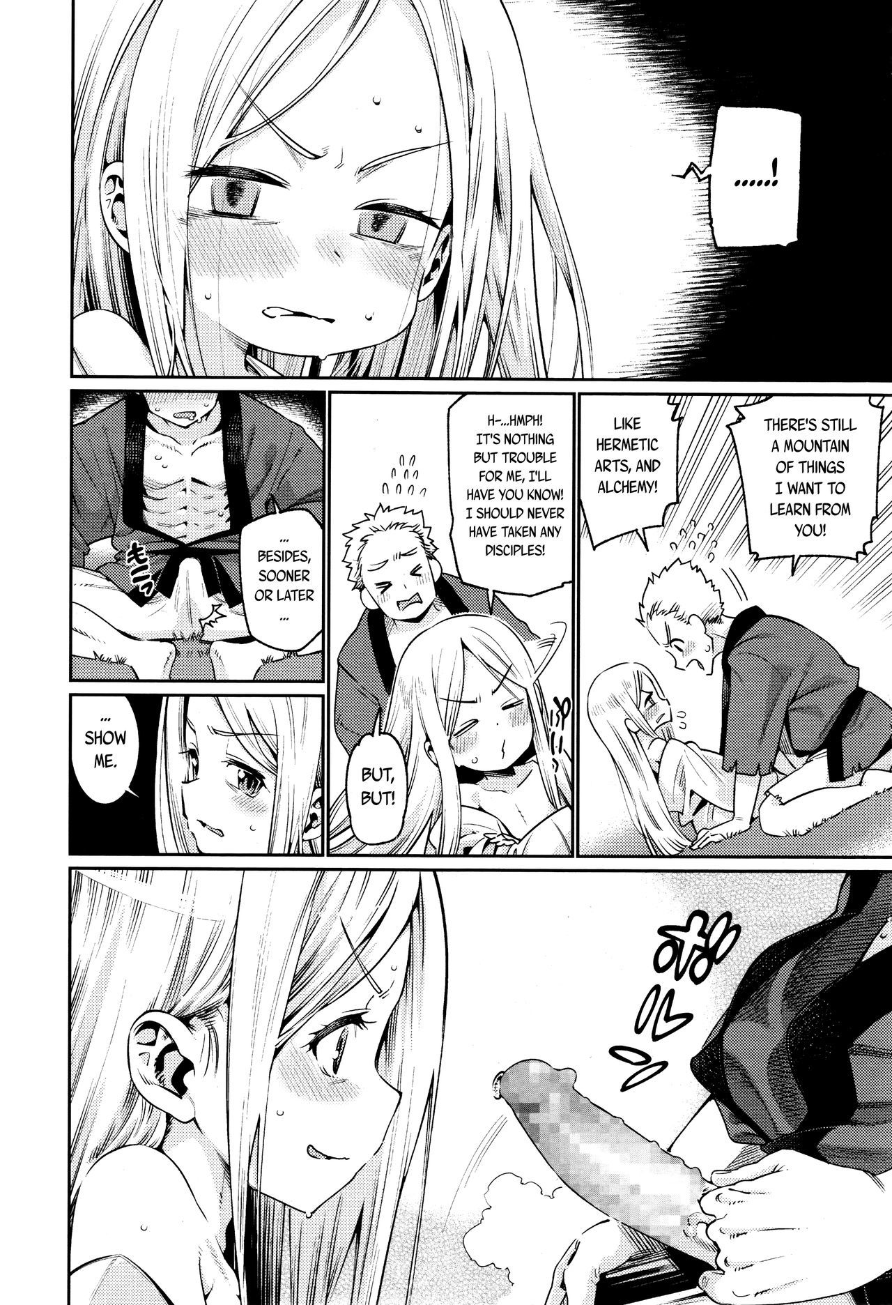 ぼくと千人様|西安と私