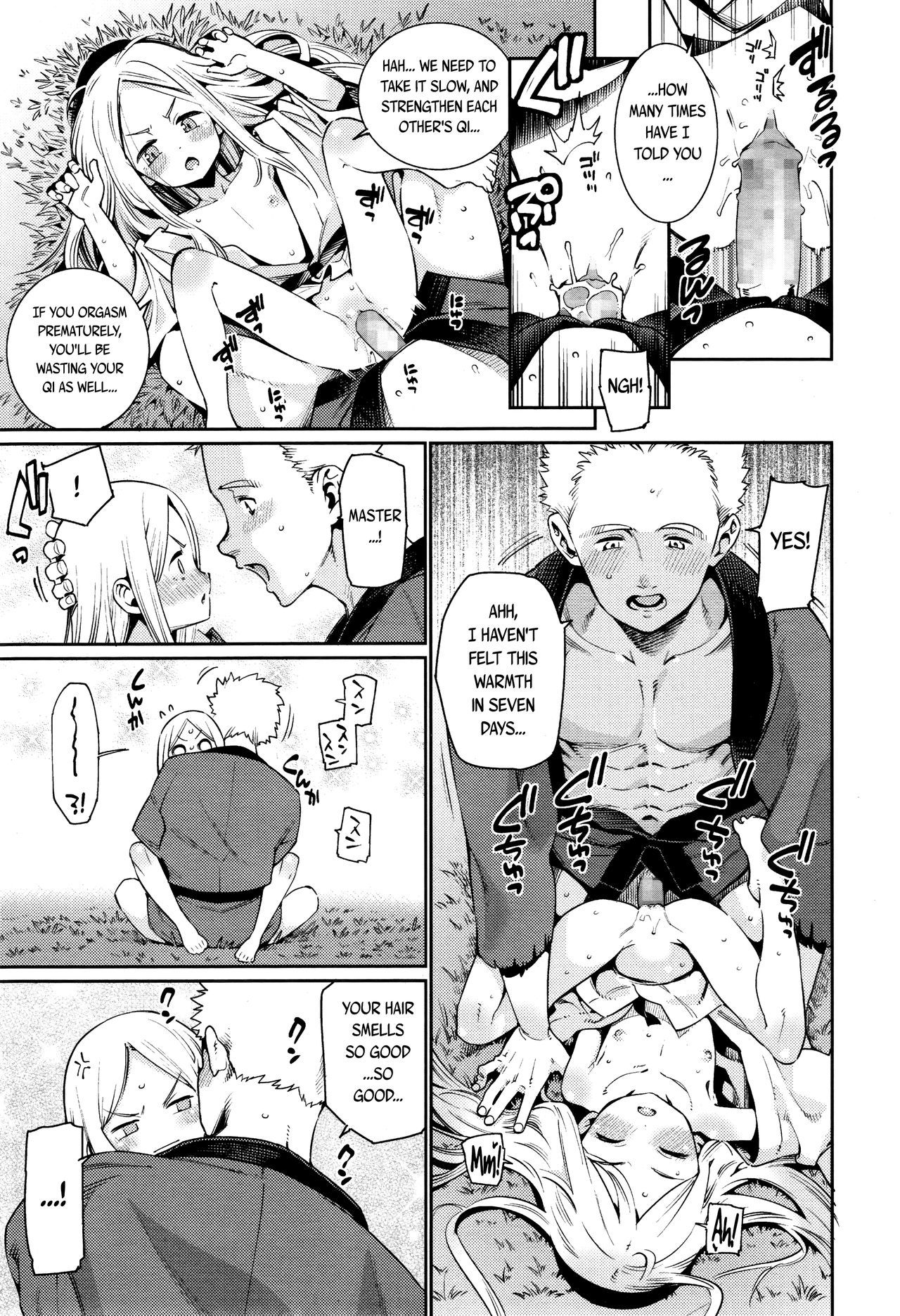 ぼくと千人様|西安と私