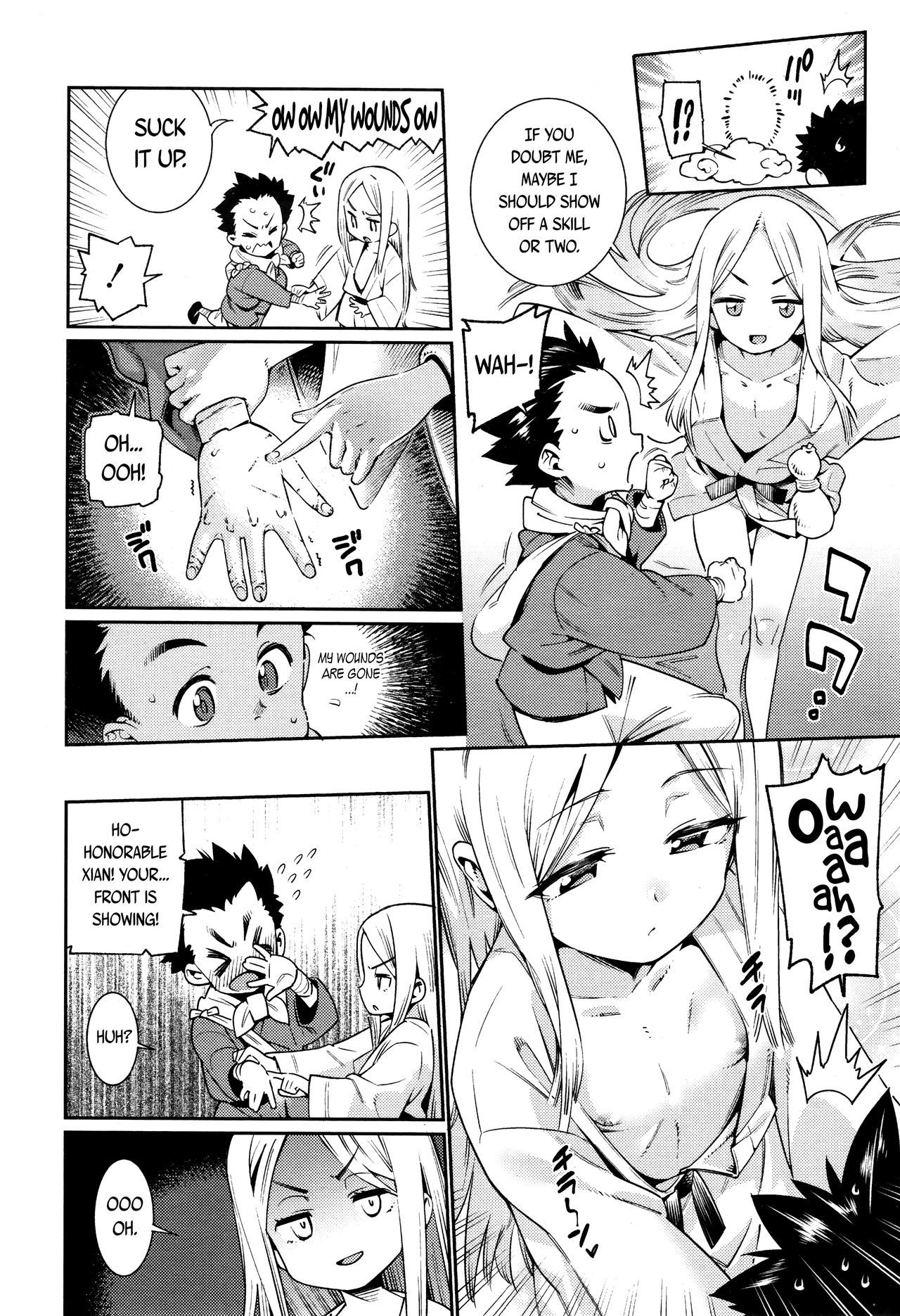 ぼくと千人様|西安と私