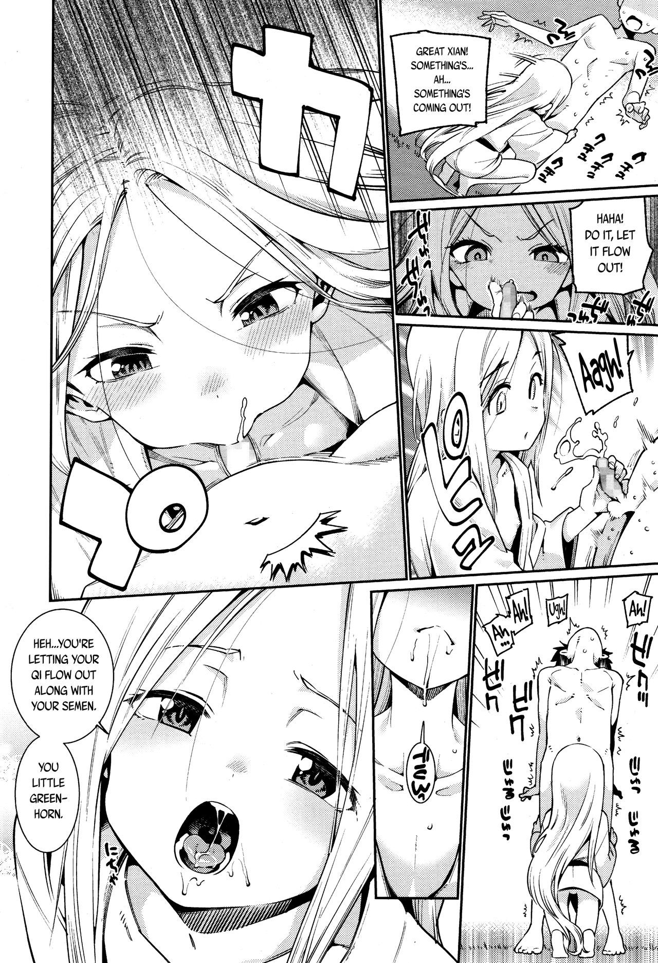 ぼくと千人様|西安と私