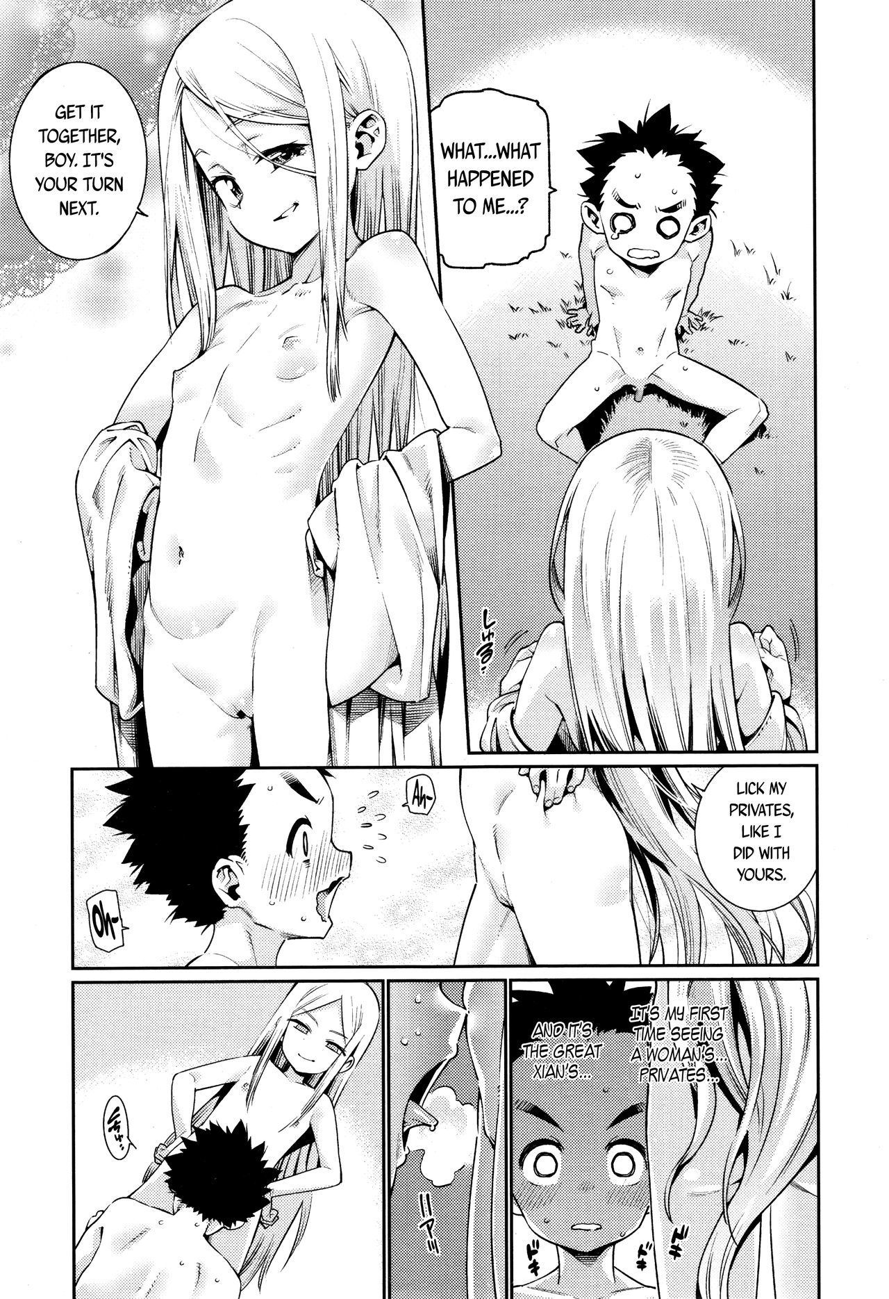 ぼくと千人様|西安と私
