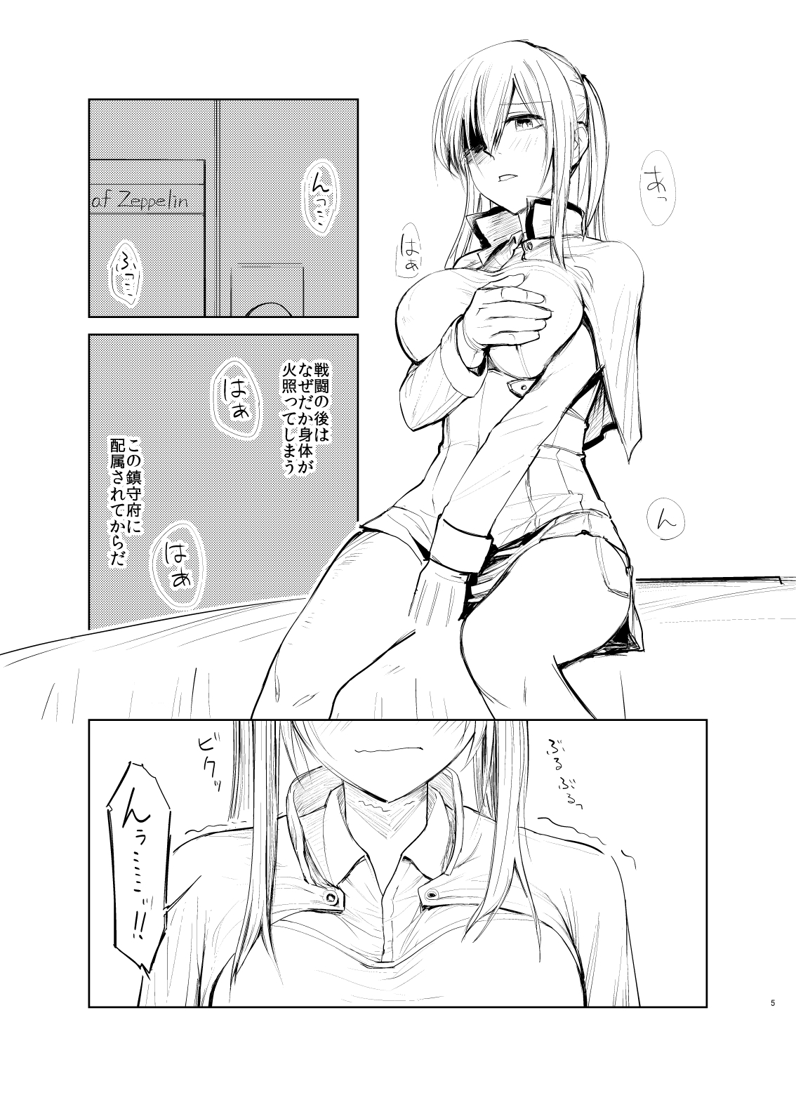 Chi、Chigaun da Admiral Kore wa