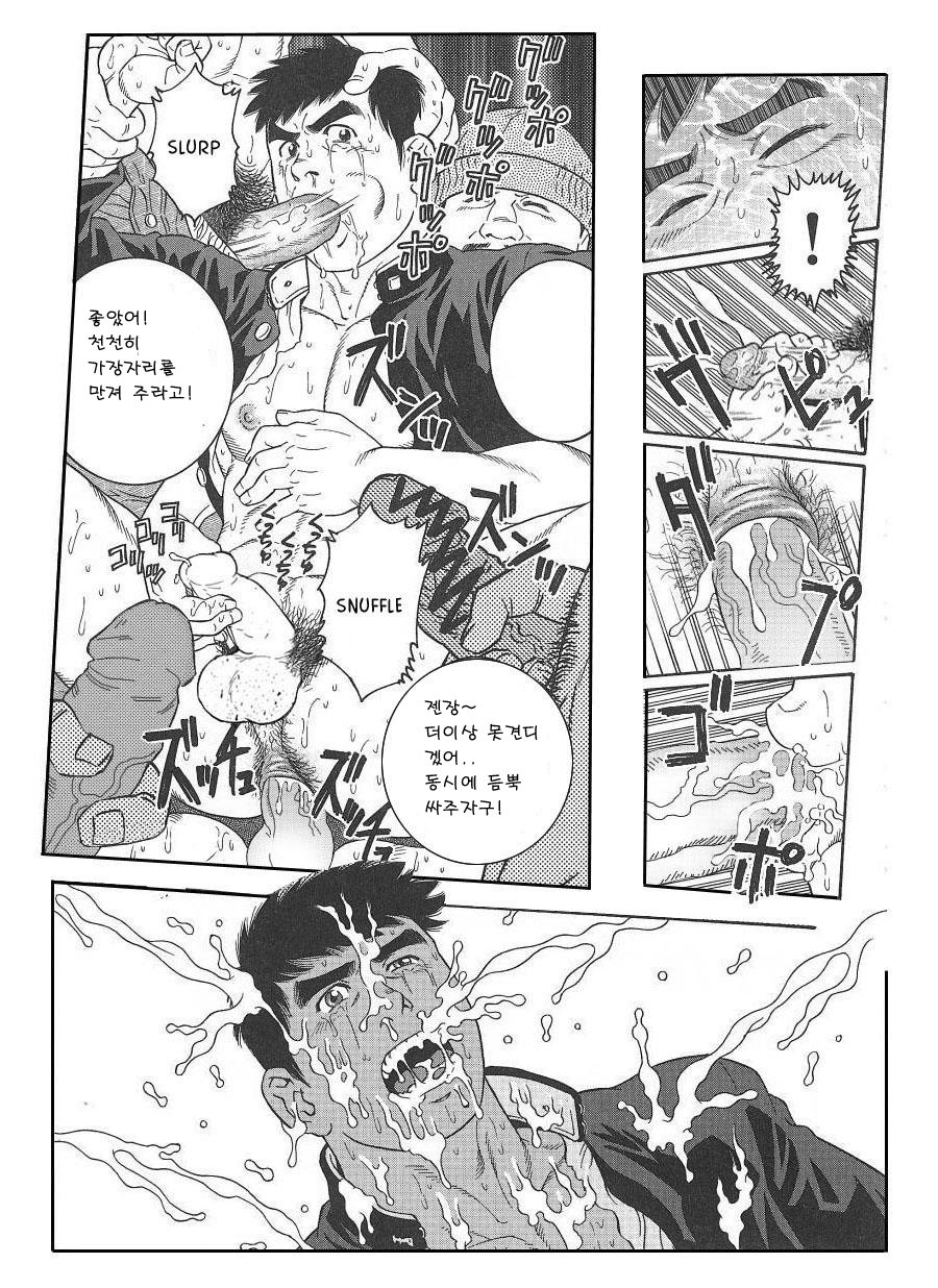 トラップ
