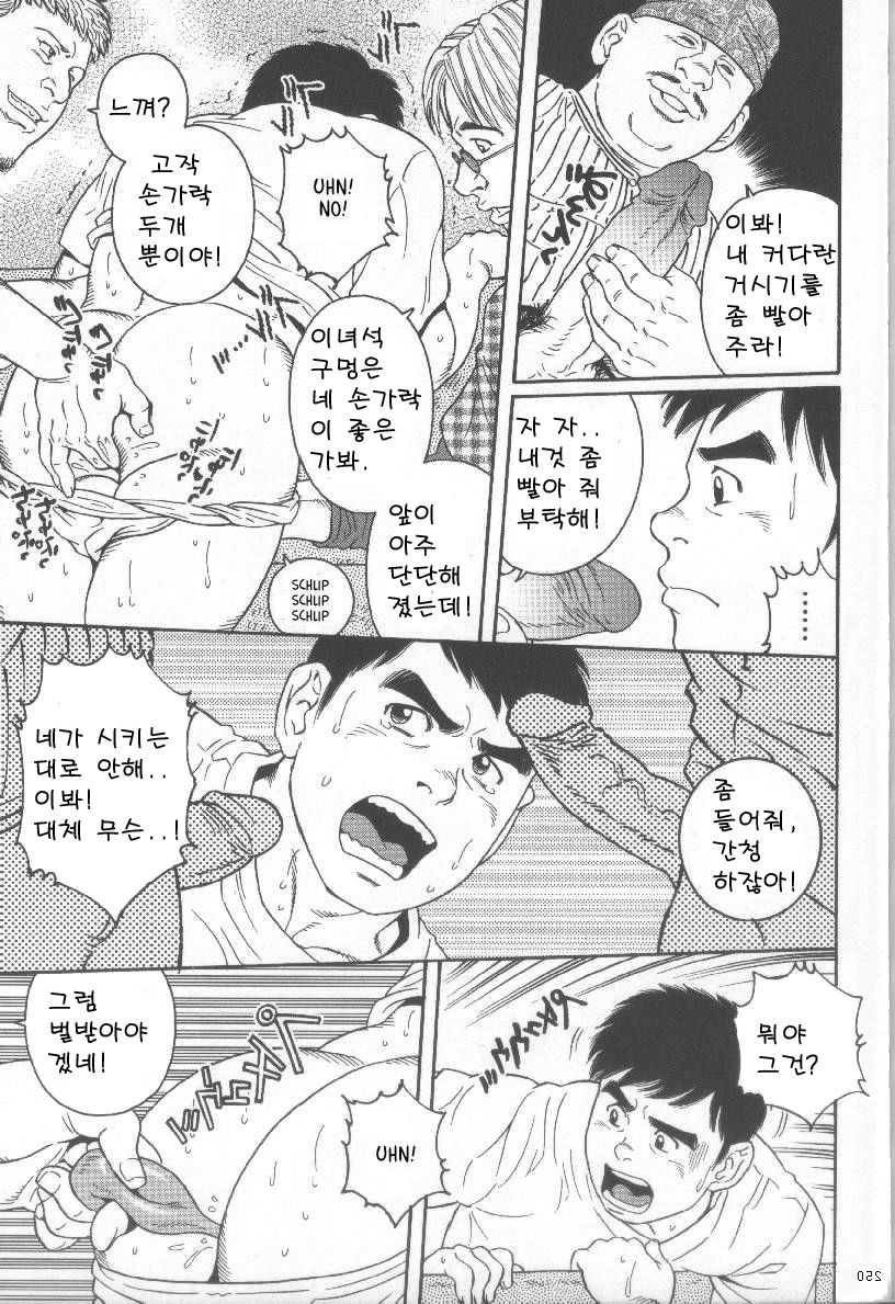 トラップ