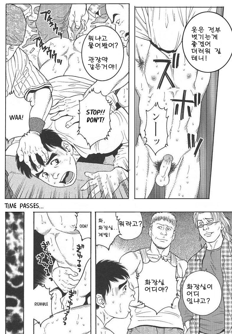 トラップ