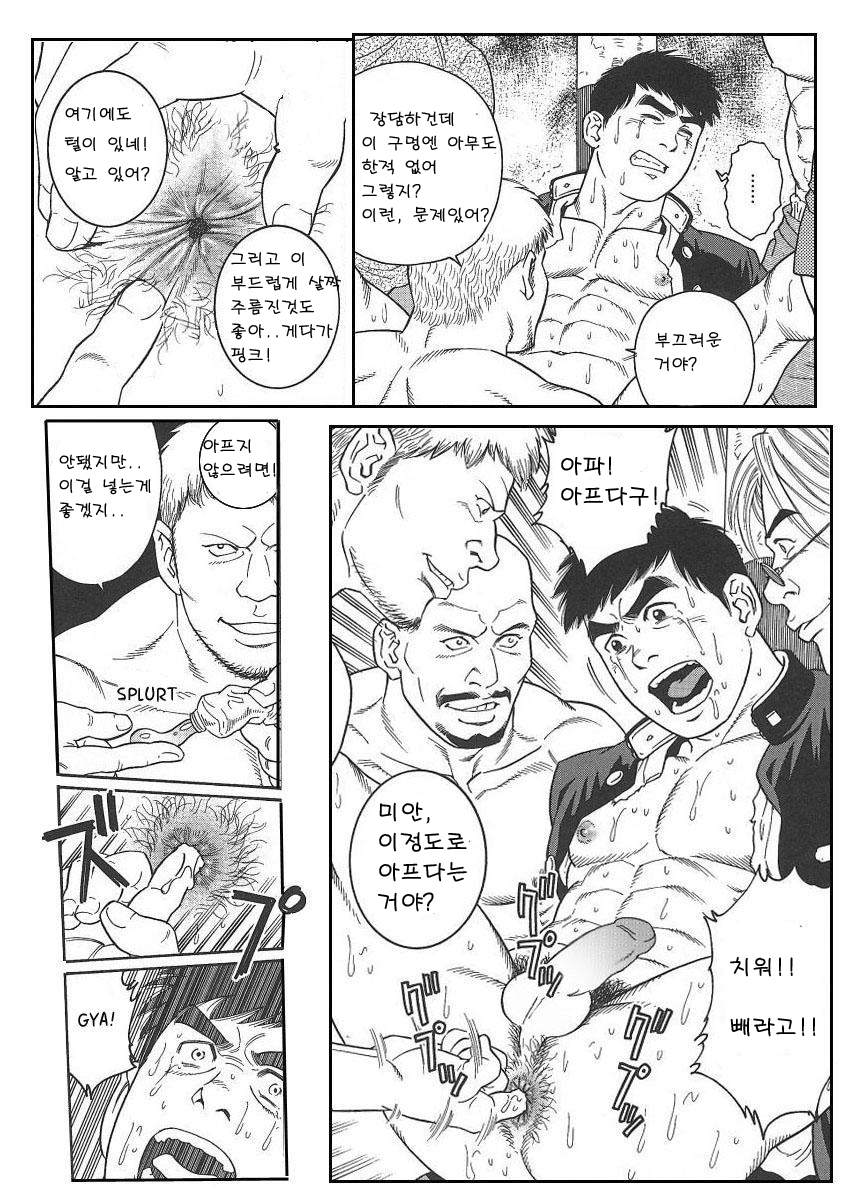 トラップ