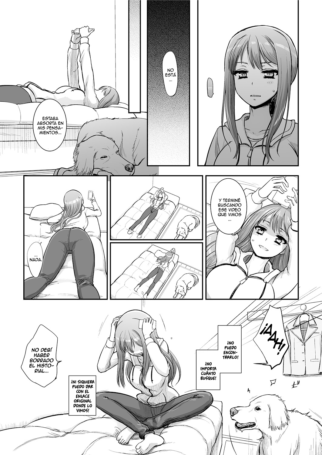 つがいあそび