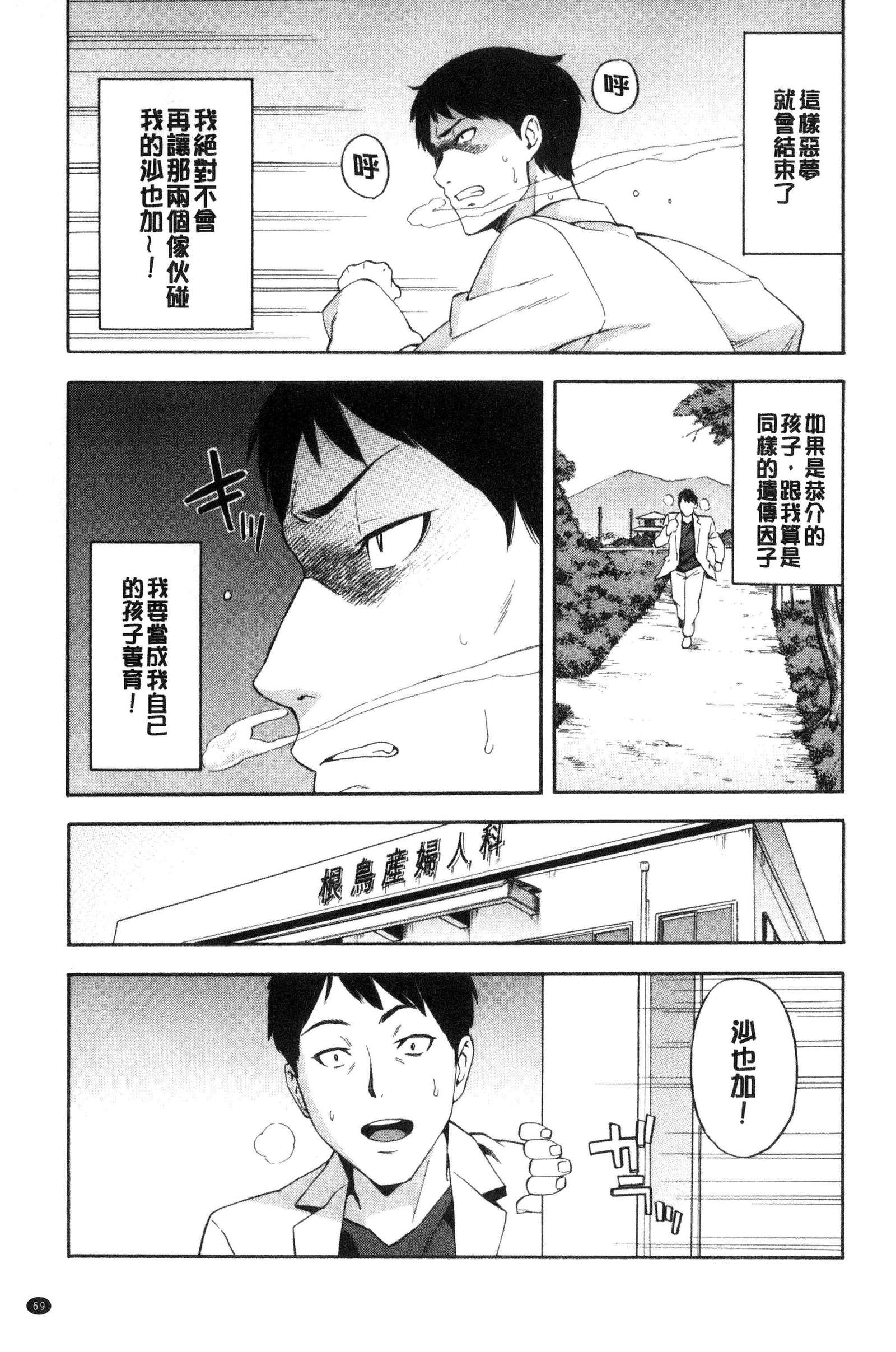 アニヨメとギテイ〜キンダンの館系