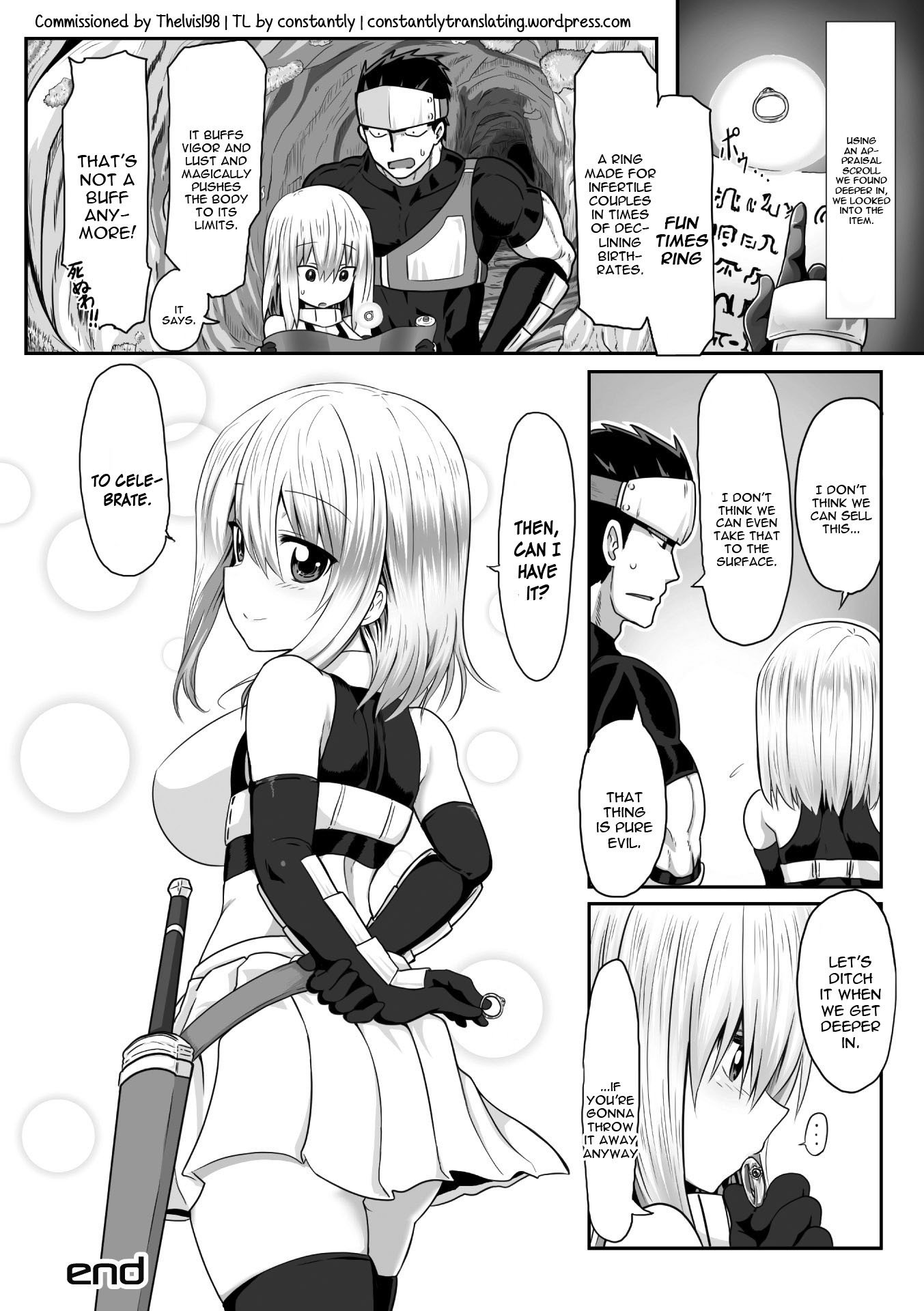 カレとワタシのチョットアレナダンジョン
